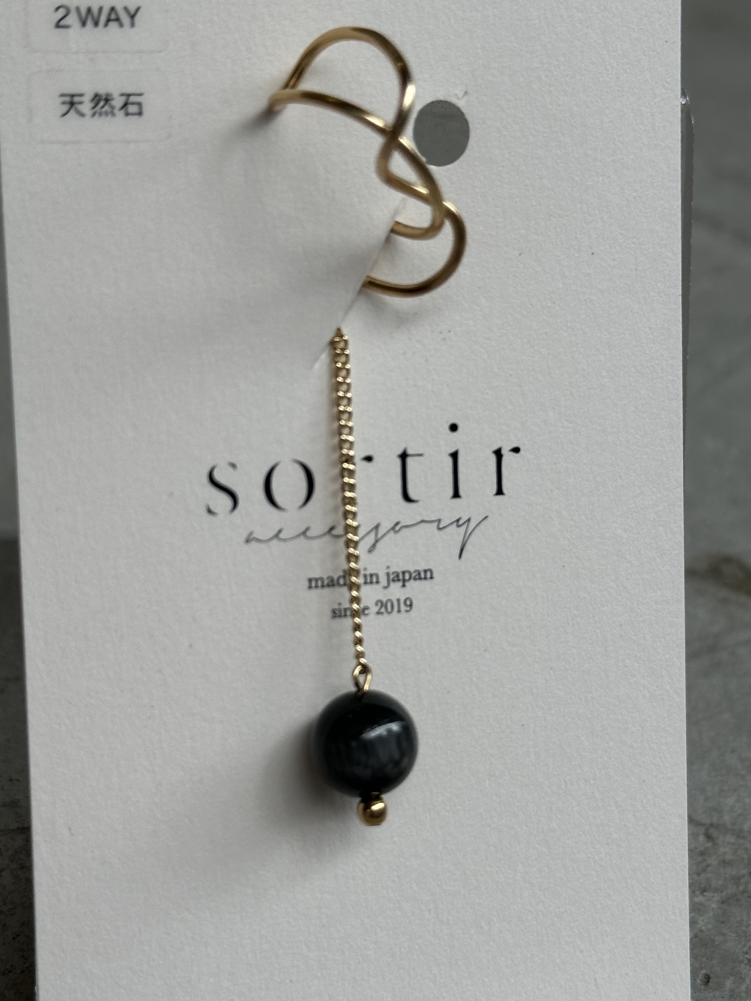 [sortir] 兩用 | 隨性耳骨夾 | 金色x鷹眼石 | NO.168