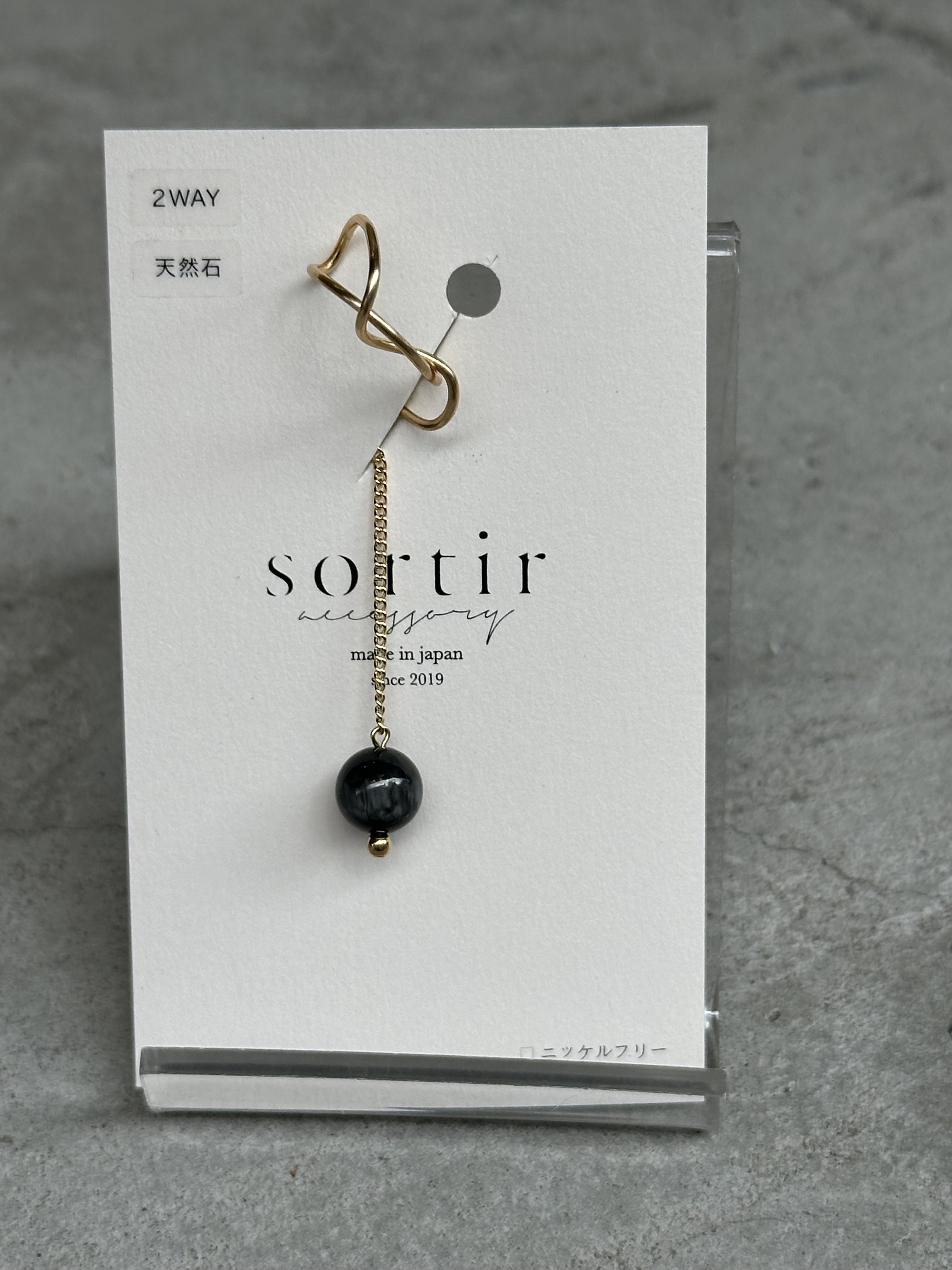 [sortir] 兩用 | 隨性耳骨夾 | 金色x鷹眼石 | NO.168