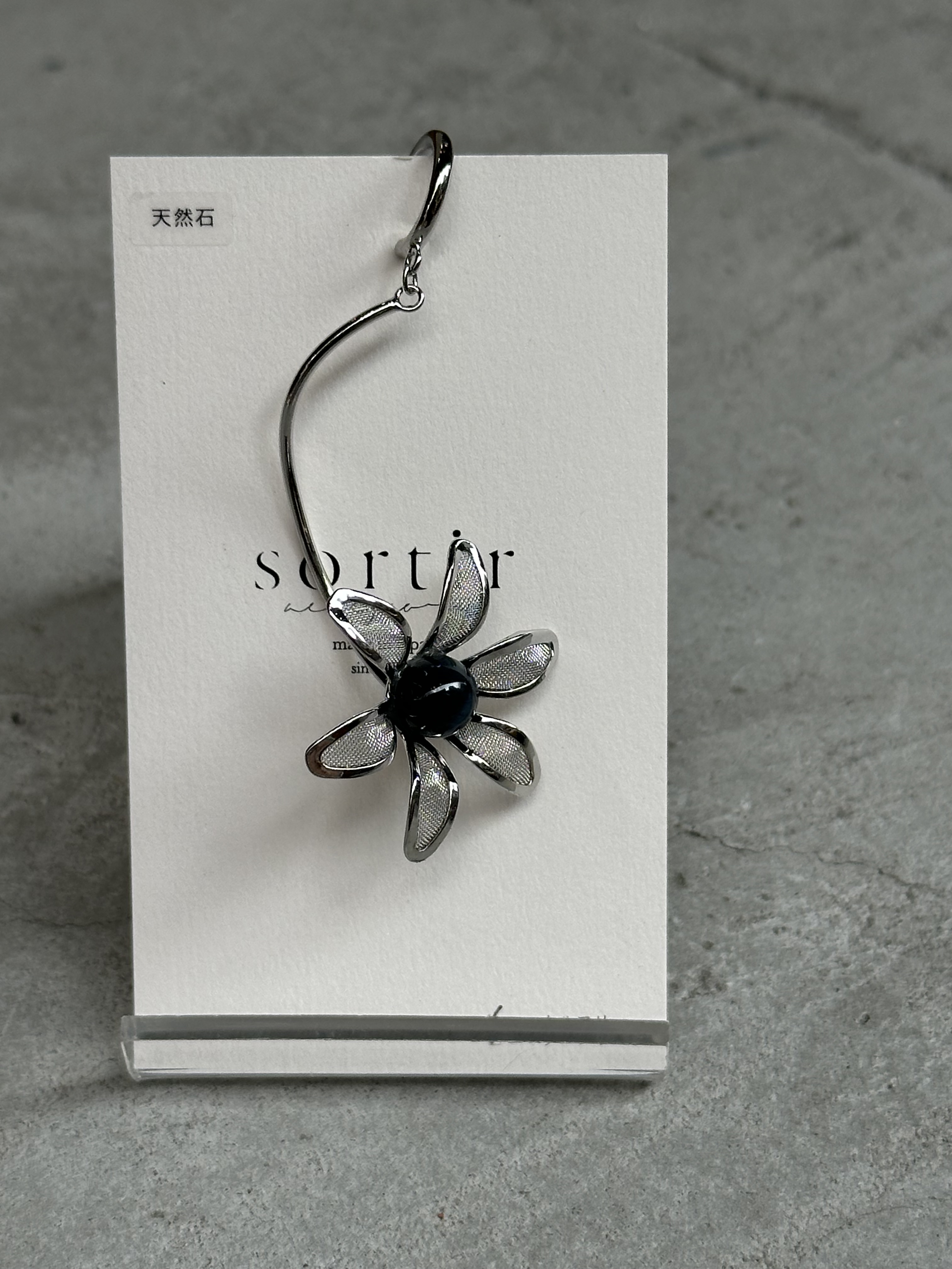 [sortir] 花影波紋耳骨夾 | 銀色x藍色虎眼石 | NO.170