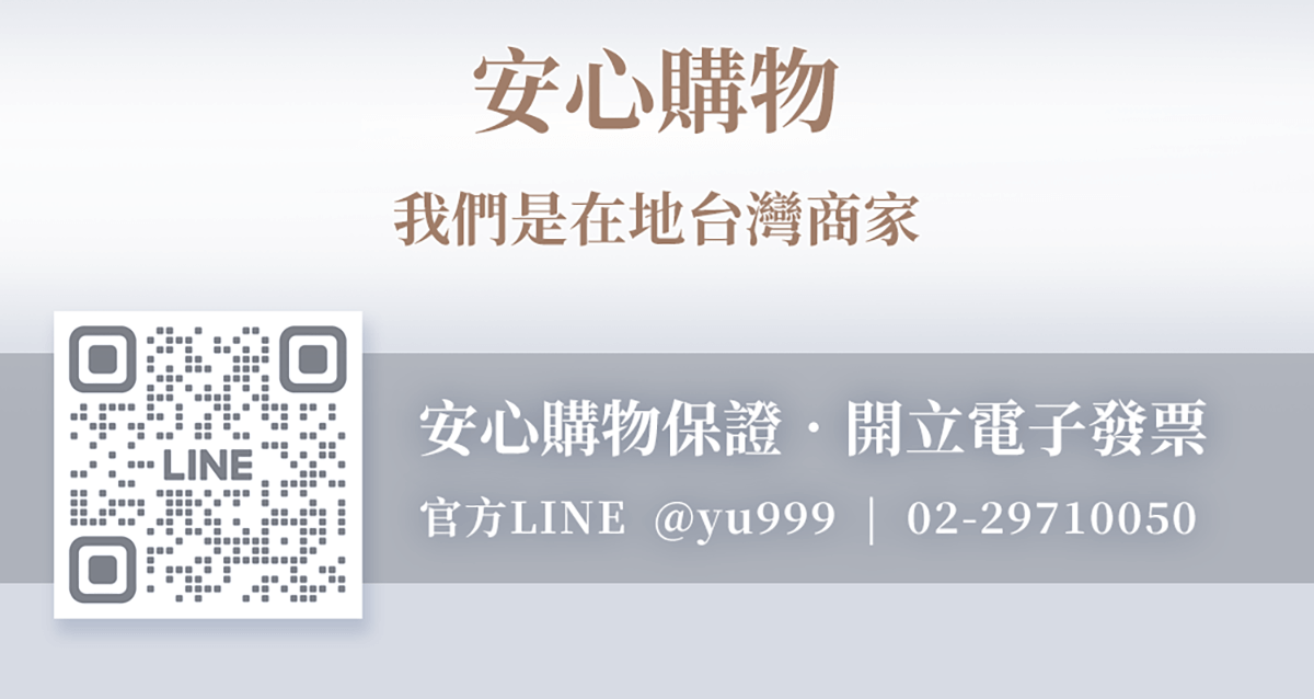 姻緣鳥香水_安心購物