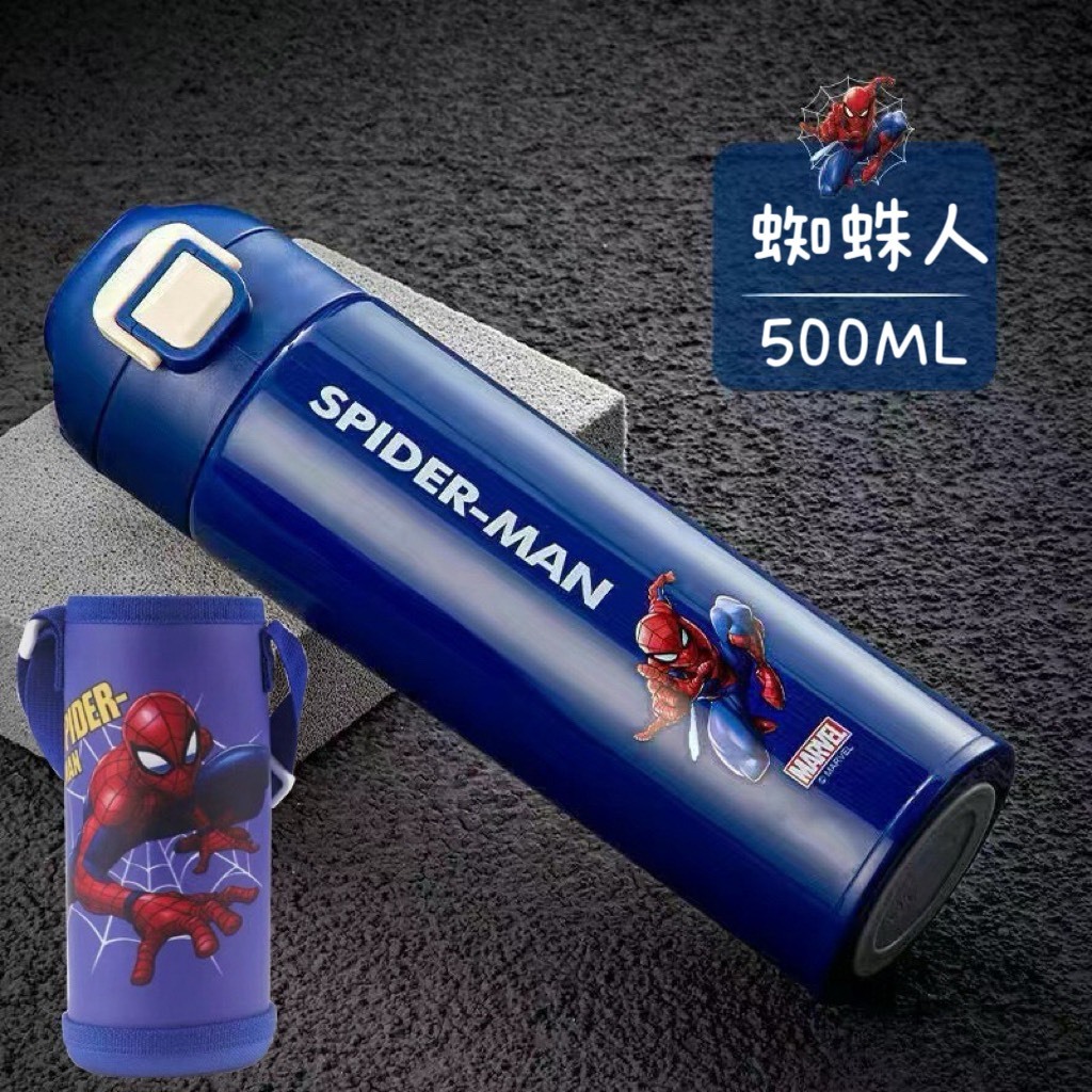 《1976》多款卡通保溫杯附背帶杯套550ml