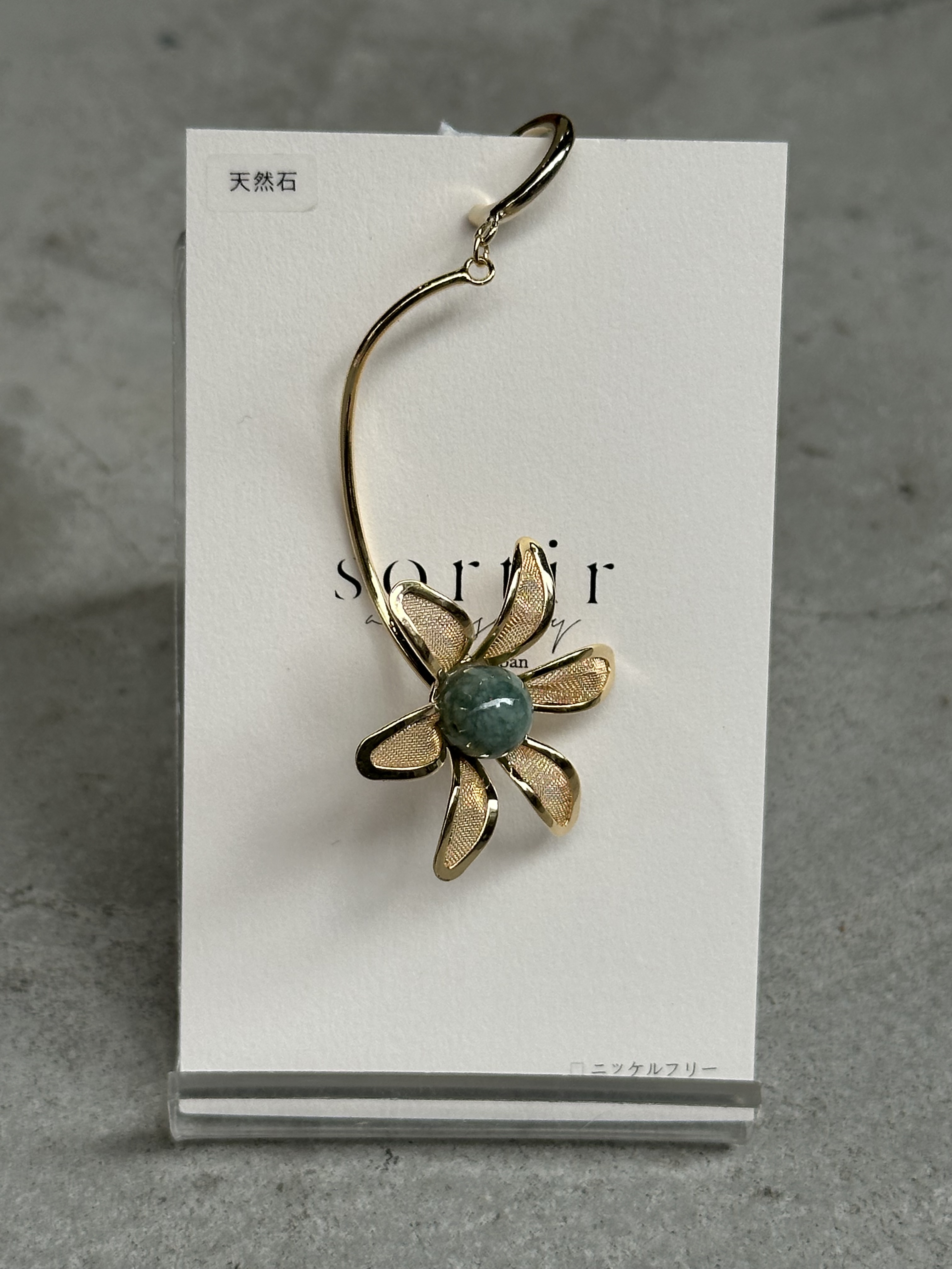 [sortir] 花影波紋耳骨夾 | 金色x緬甸玉 | NO.171