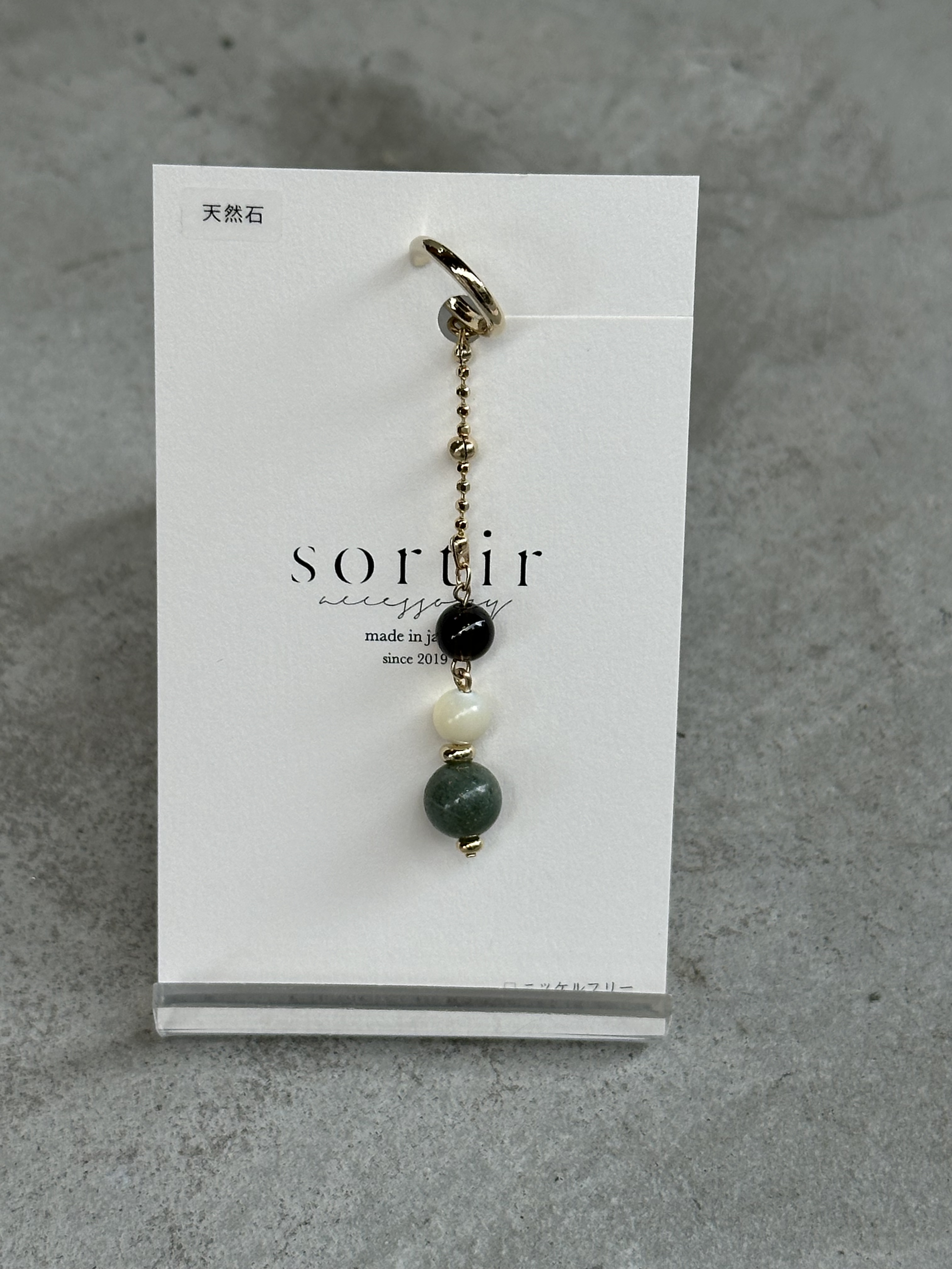 [sortir] 多彩寶石耳骨夾 | 金色x煙晶x白貝殼x綠磷灰石 | NO.172