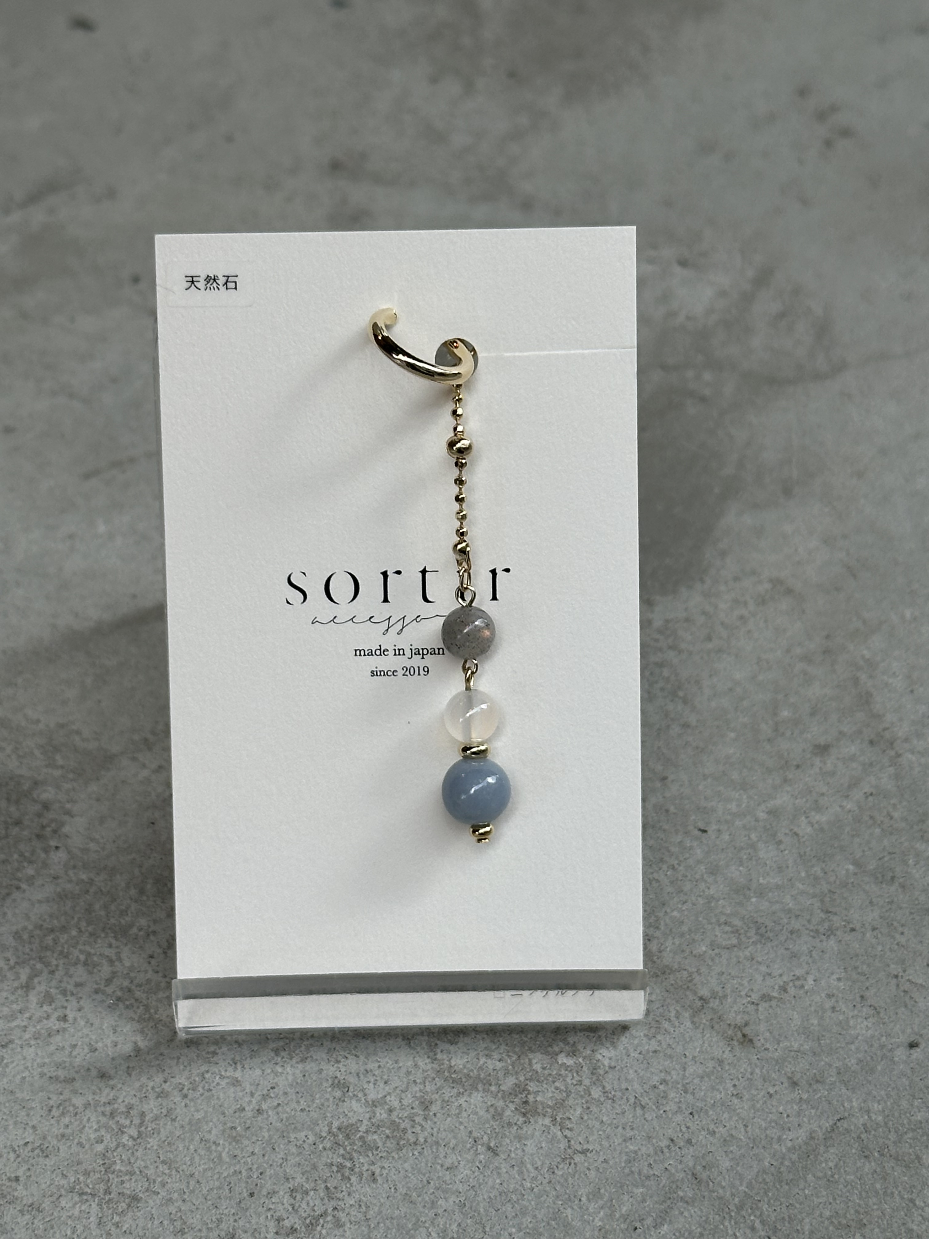 [sortir] 多彩寶石耳骨夾 | 金色x拉長石x白瑪瑙x天使石 | NO.173