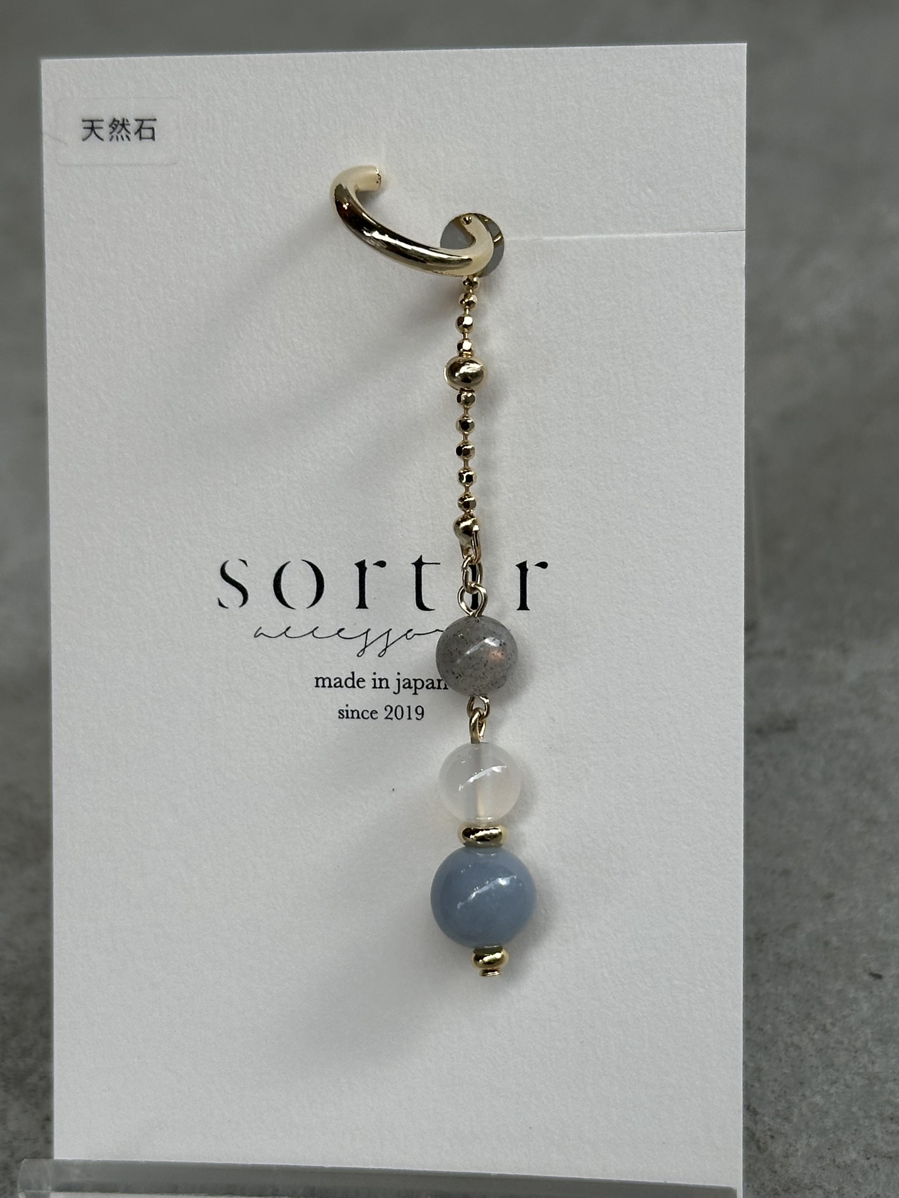 [sortir] 多彩寶石耳骨夾 | 金色x拉長石x白瑪瑙x天使石 | NO.173