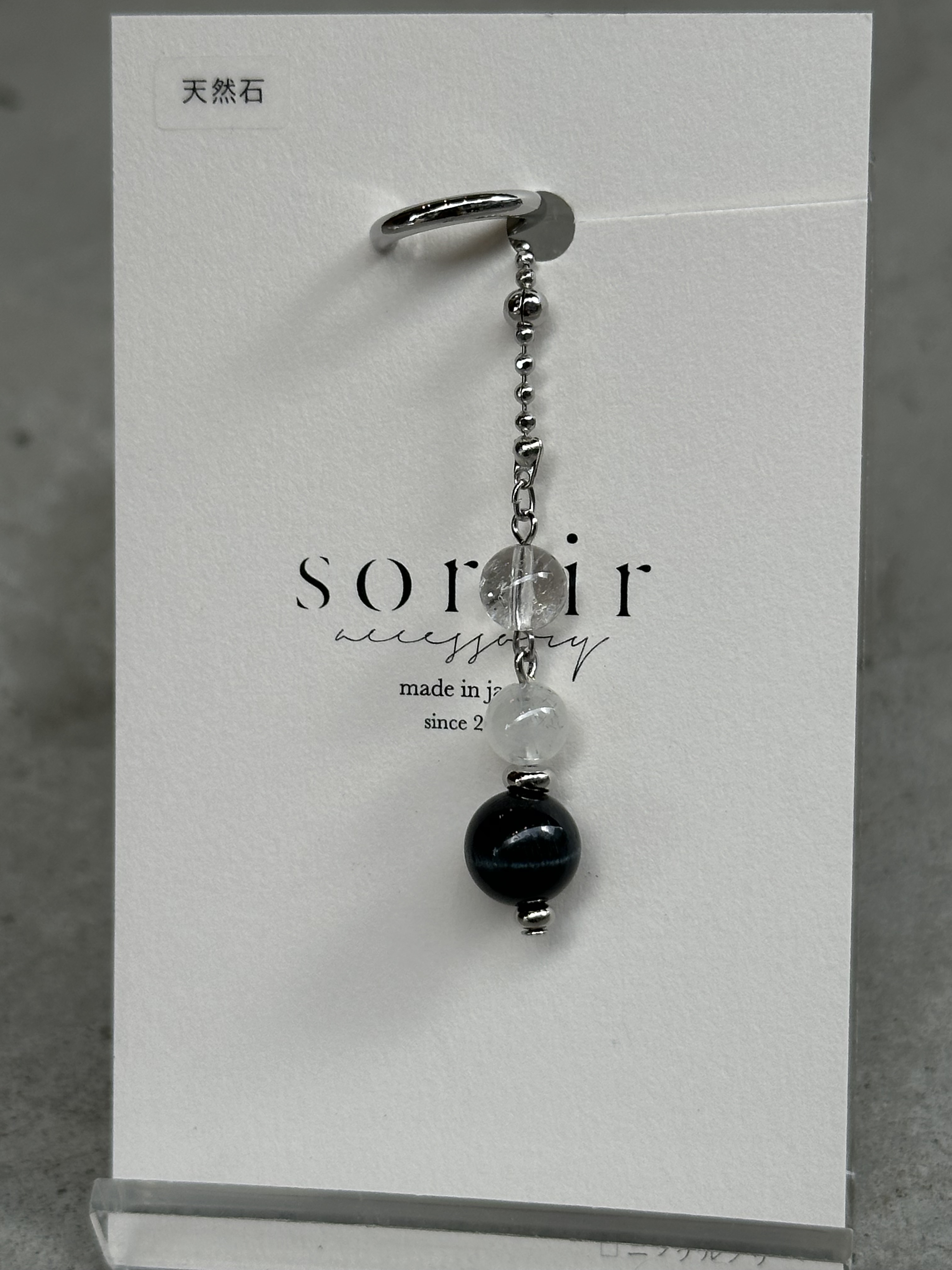 [sortir] 多彩寶石耳骨夾 | 銀色x髮晶x冰晶水晶x鷹眼石 | NO.174