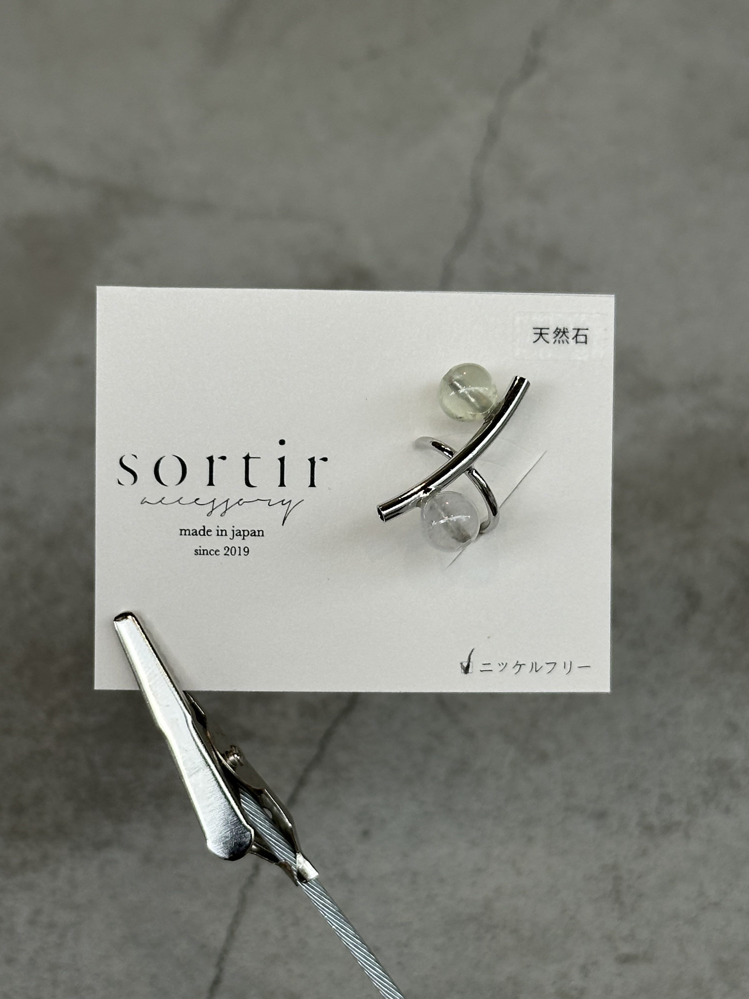 [sortir] 曲線耳骨夾 | 銀色x葡萄石x冰晶水晶 | NO.177