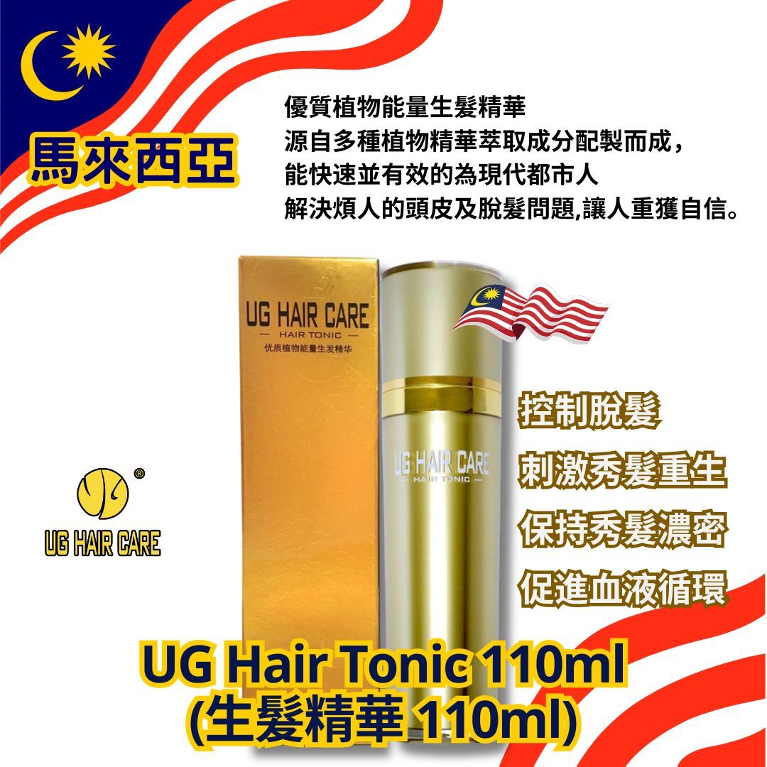 UG Hair Care 生髮精華 110ml [#SQ25101103]