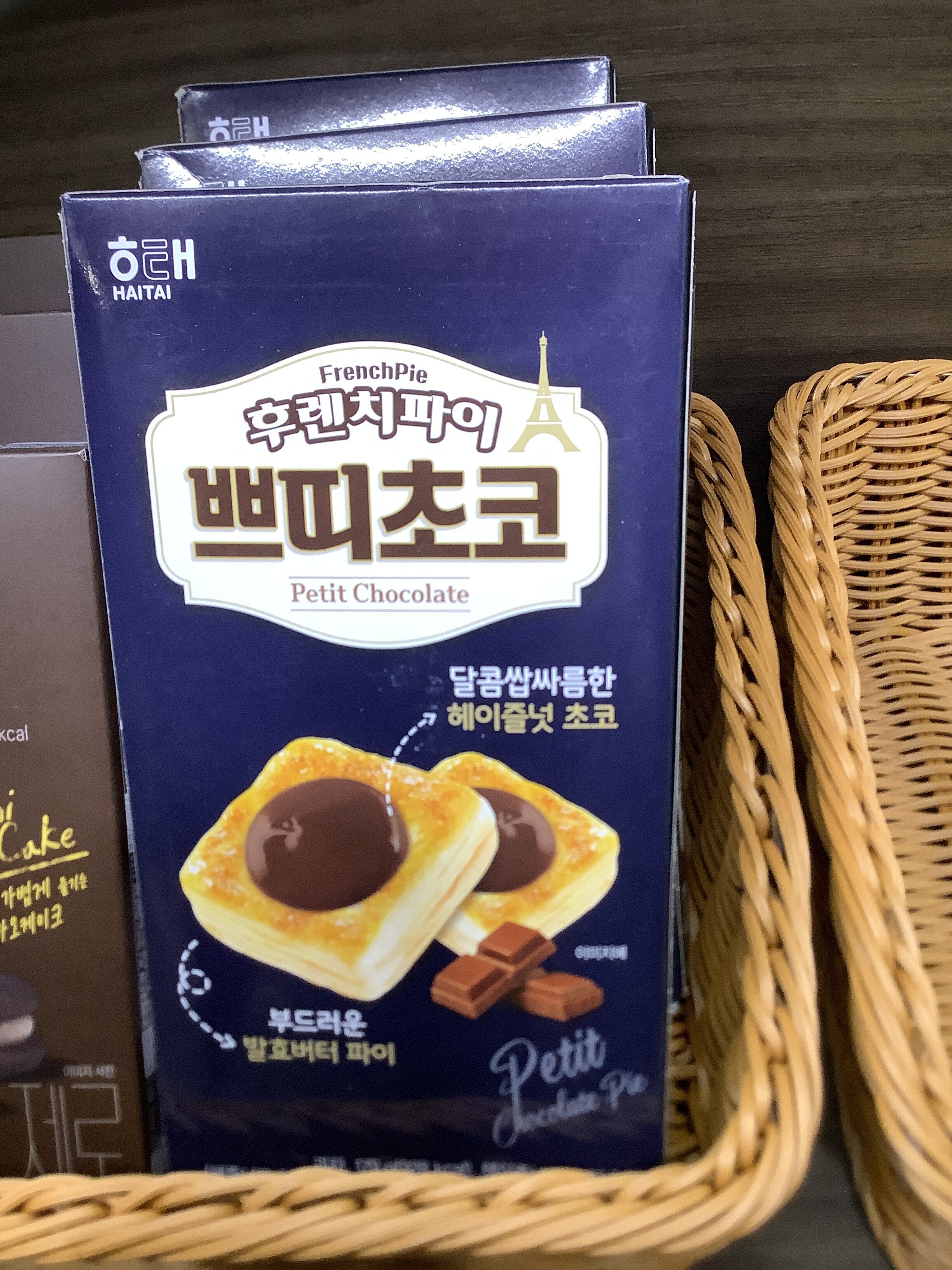 ⬇️開倉低至半價😱FINALSALE📣 韓國 【HAITAI 海太】朱古力風味千層酥 12入179g(EXP:2026/4/17) J