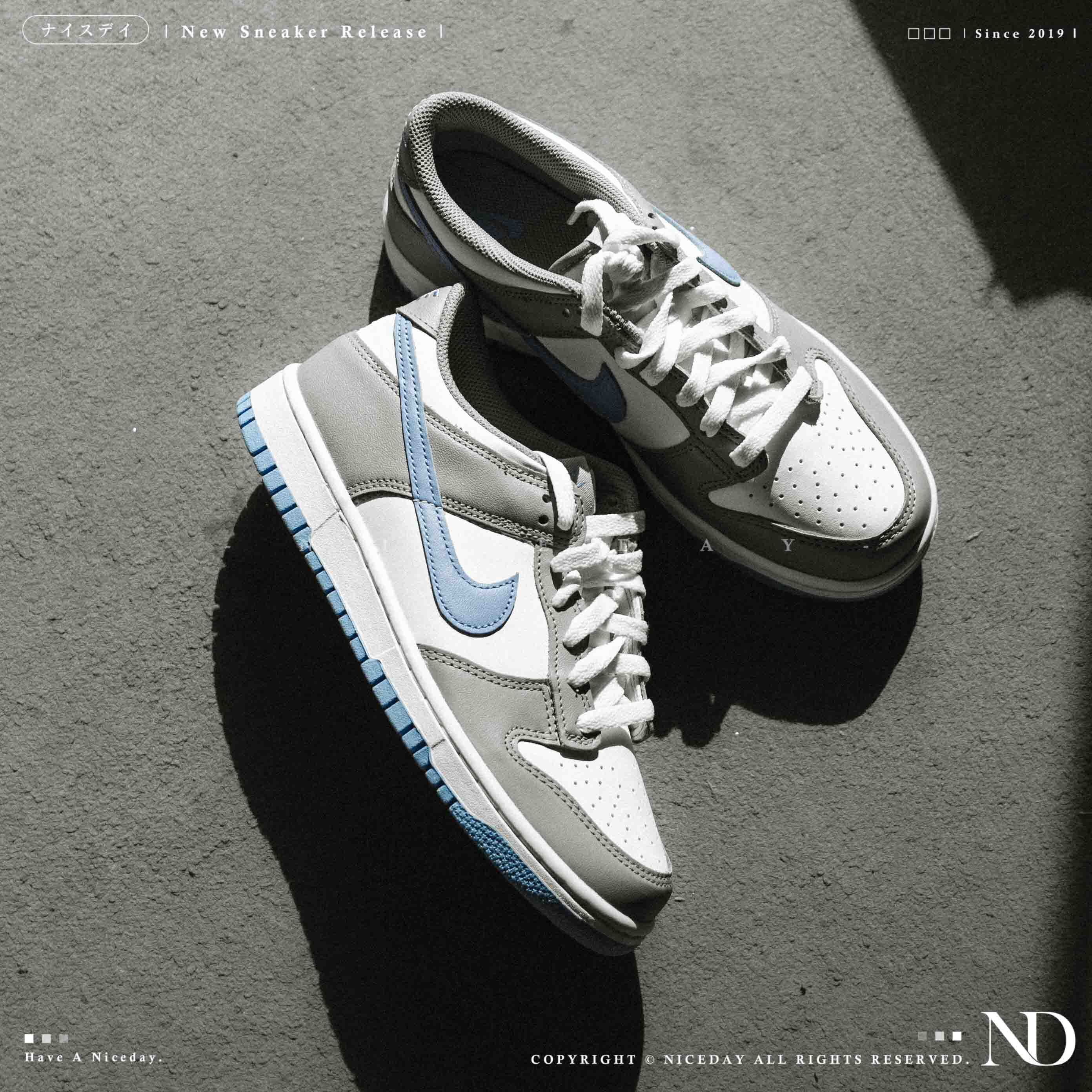 NICEDAY 代購 Nike Dunk Low 灰藍 淺灰 天空藍 藍勾 灰白 國外限定 大童 女鞋 FB9109-121