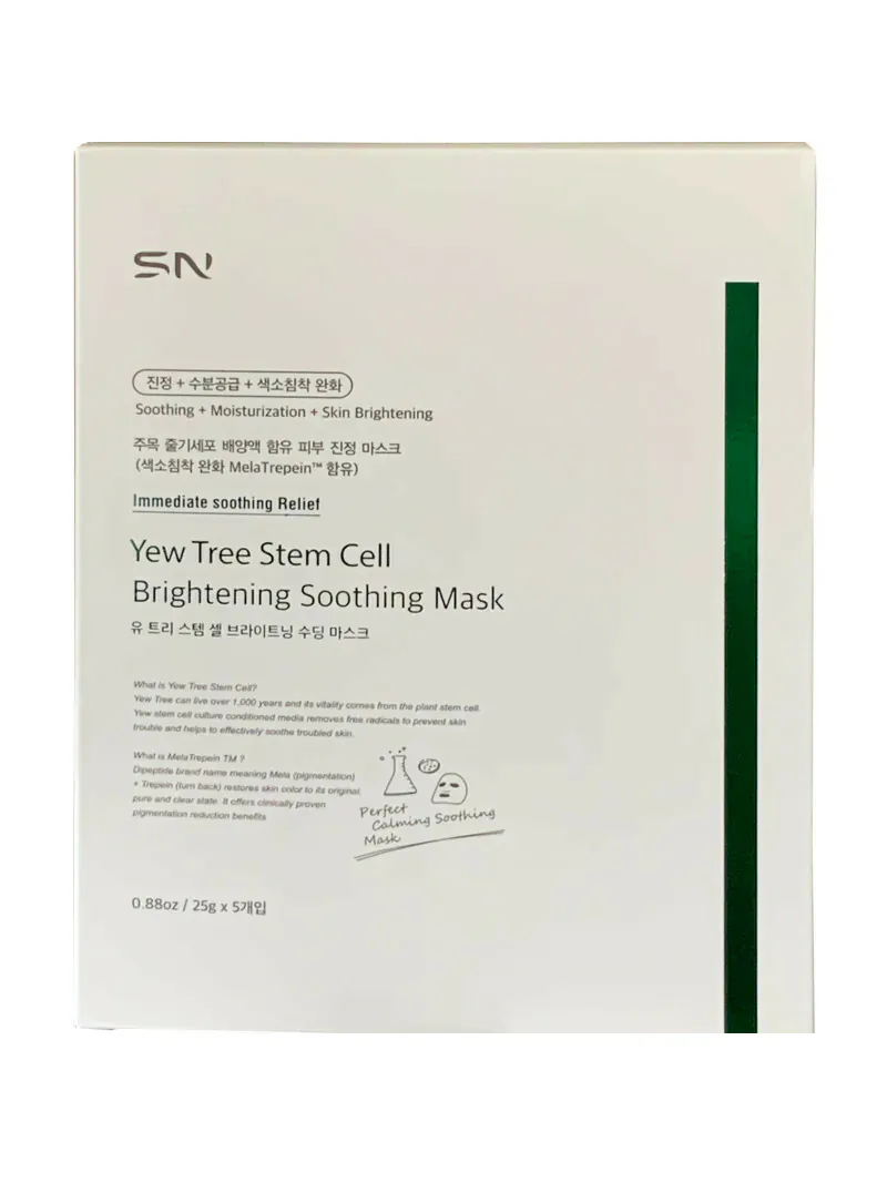 SN 紫杉幹細胞美白修復面膜 5pcs