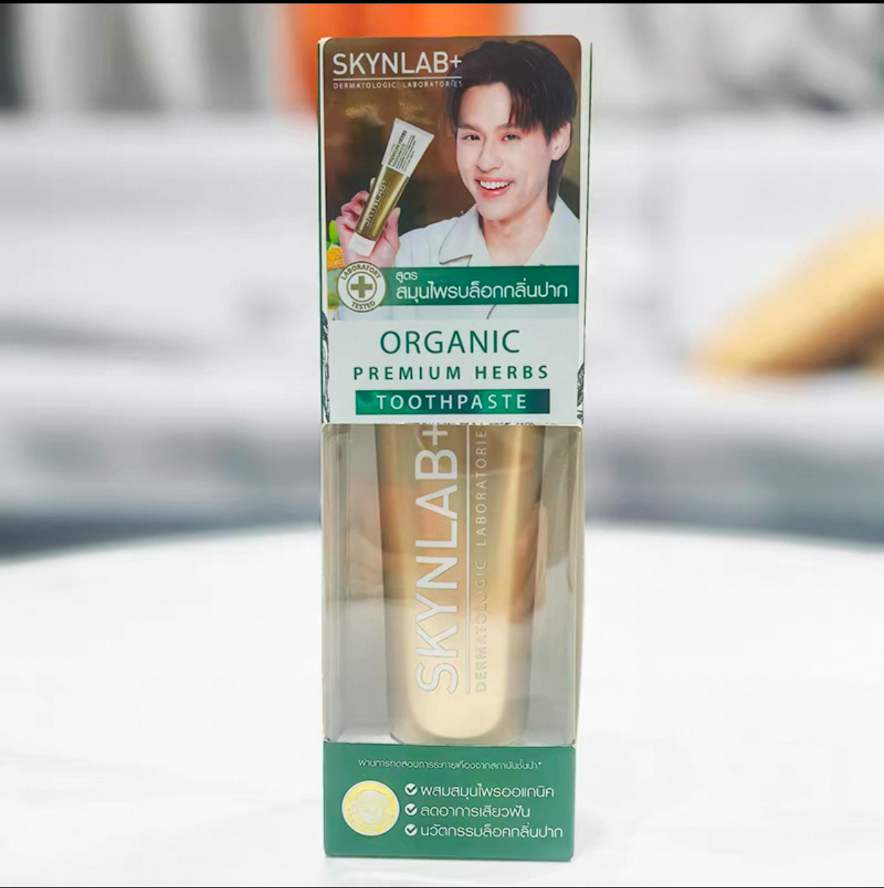 泰國KPBB代言同款优质清新藥草漱口水微笑牙膏 160g（K10 TH430）