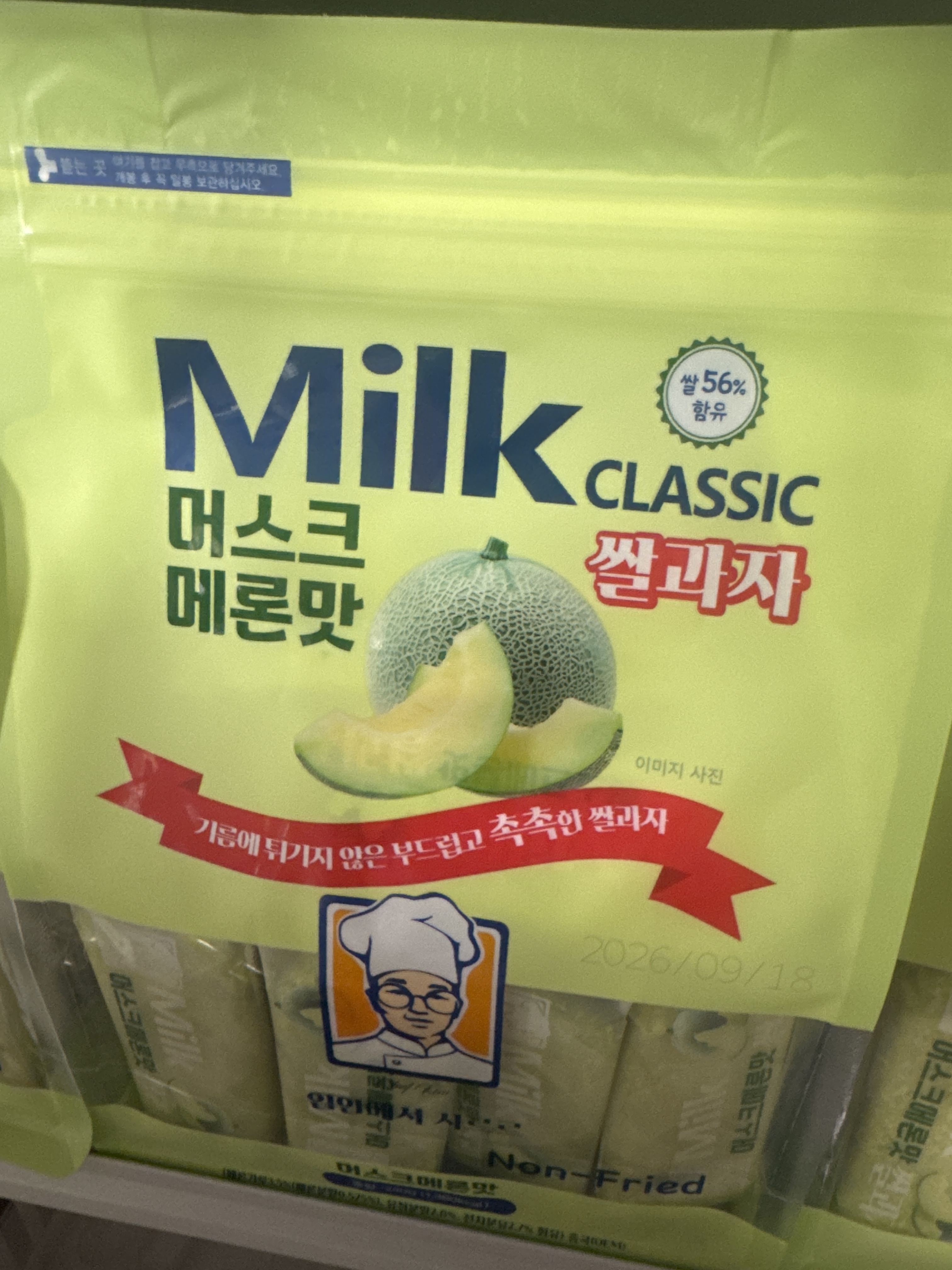 ⬇️開倉低至半價😱FINALSALE📣 Milk Classic 非油炸蜜瓜味脆米餅【哈密瓜✔️濃郁的奶香✔️】（EXP:2026/9/18) A1
