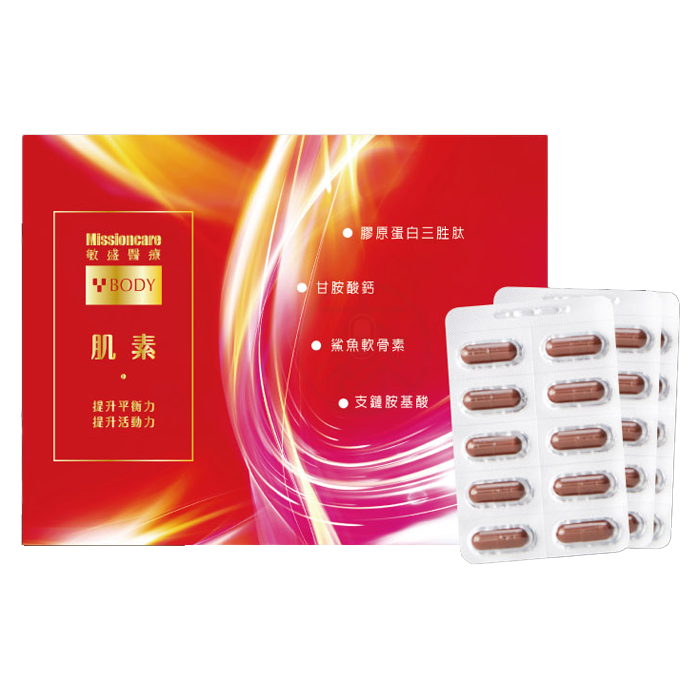 敏盛YOUNGBODY 肌素 60粒 /盒