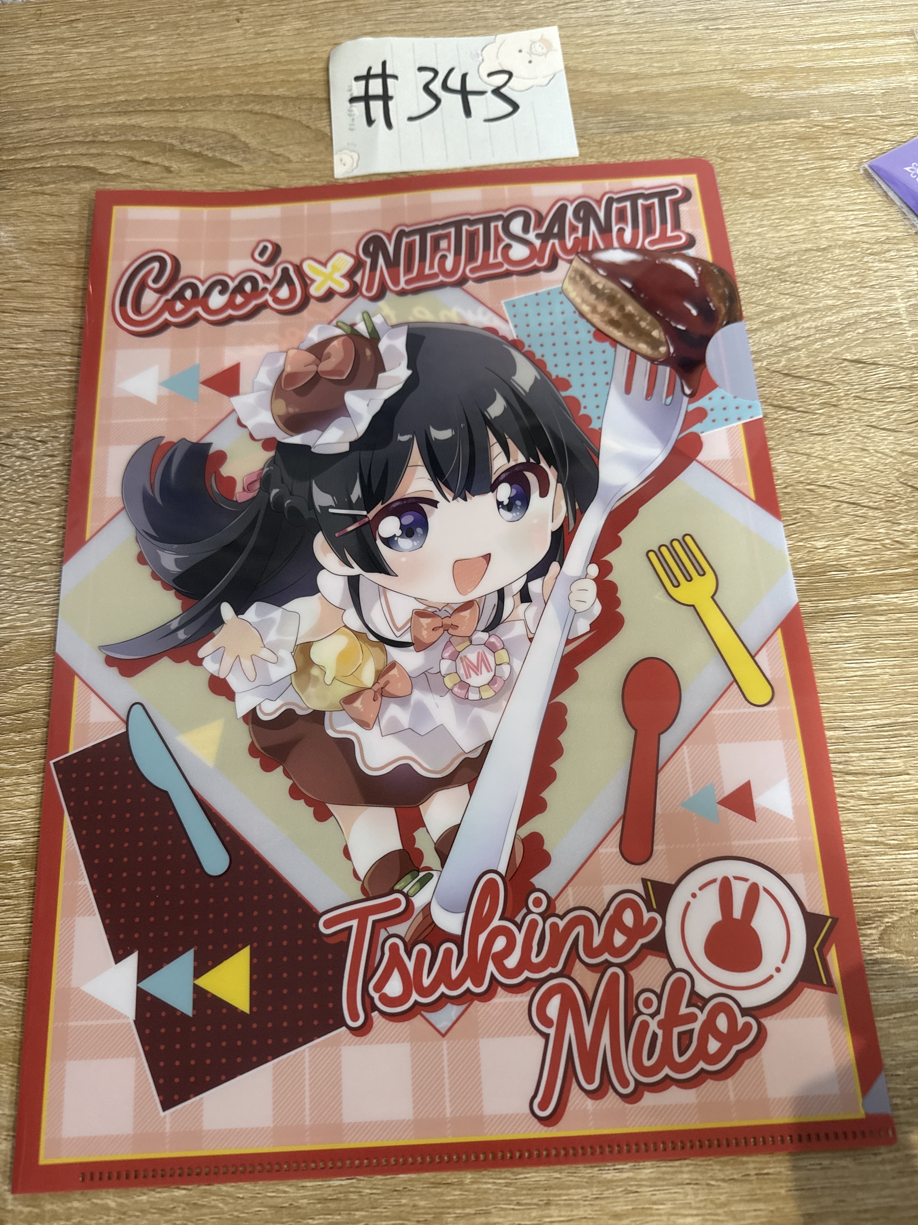 彩虹社 美兔 FILE#343