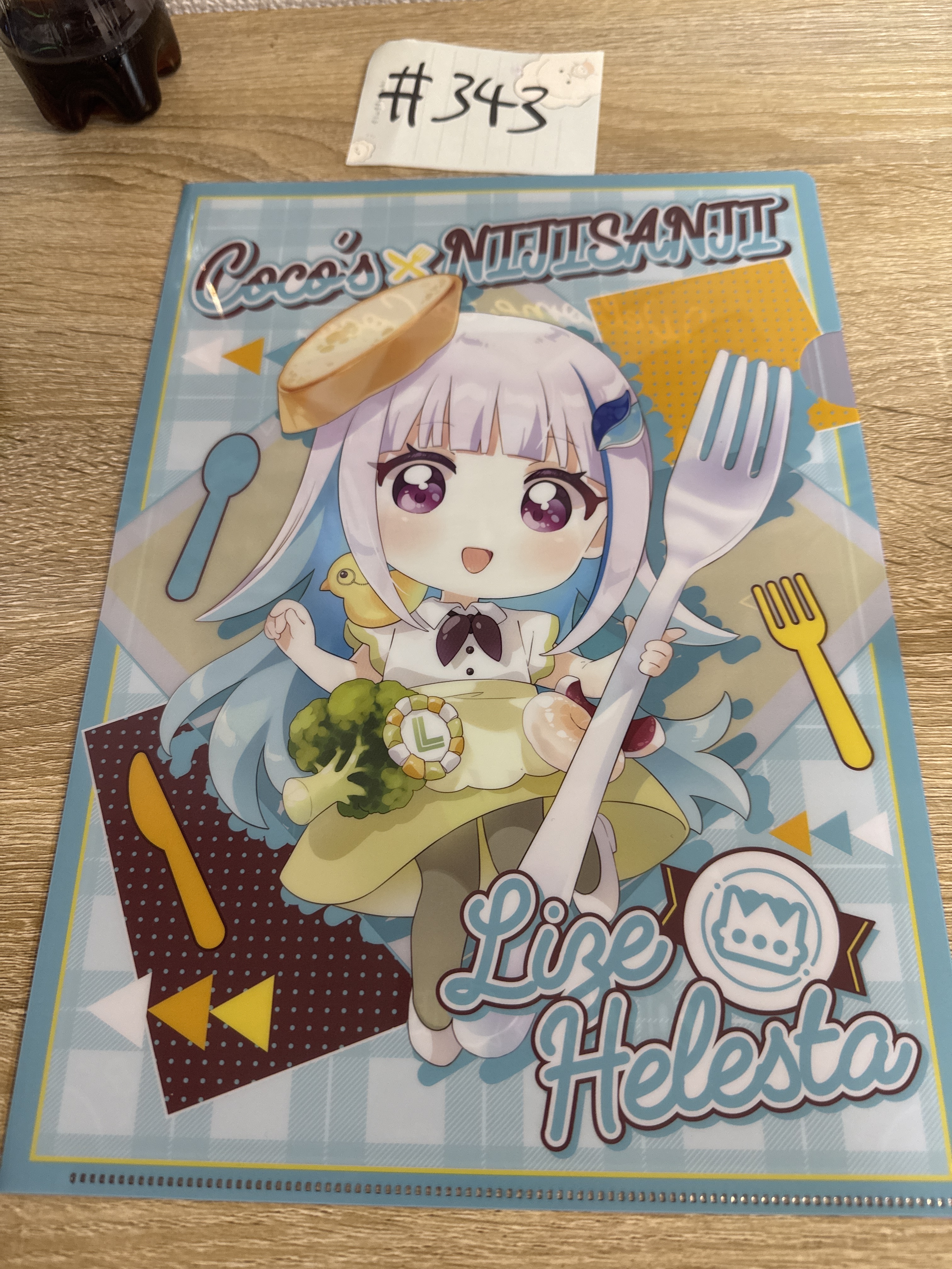 彩虹社 LIZE FILE#343