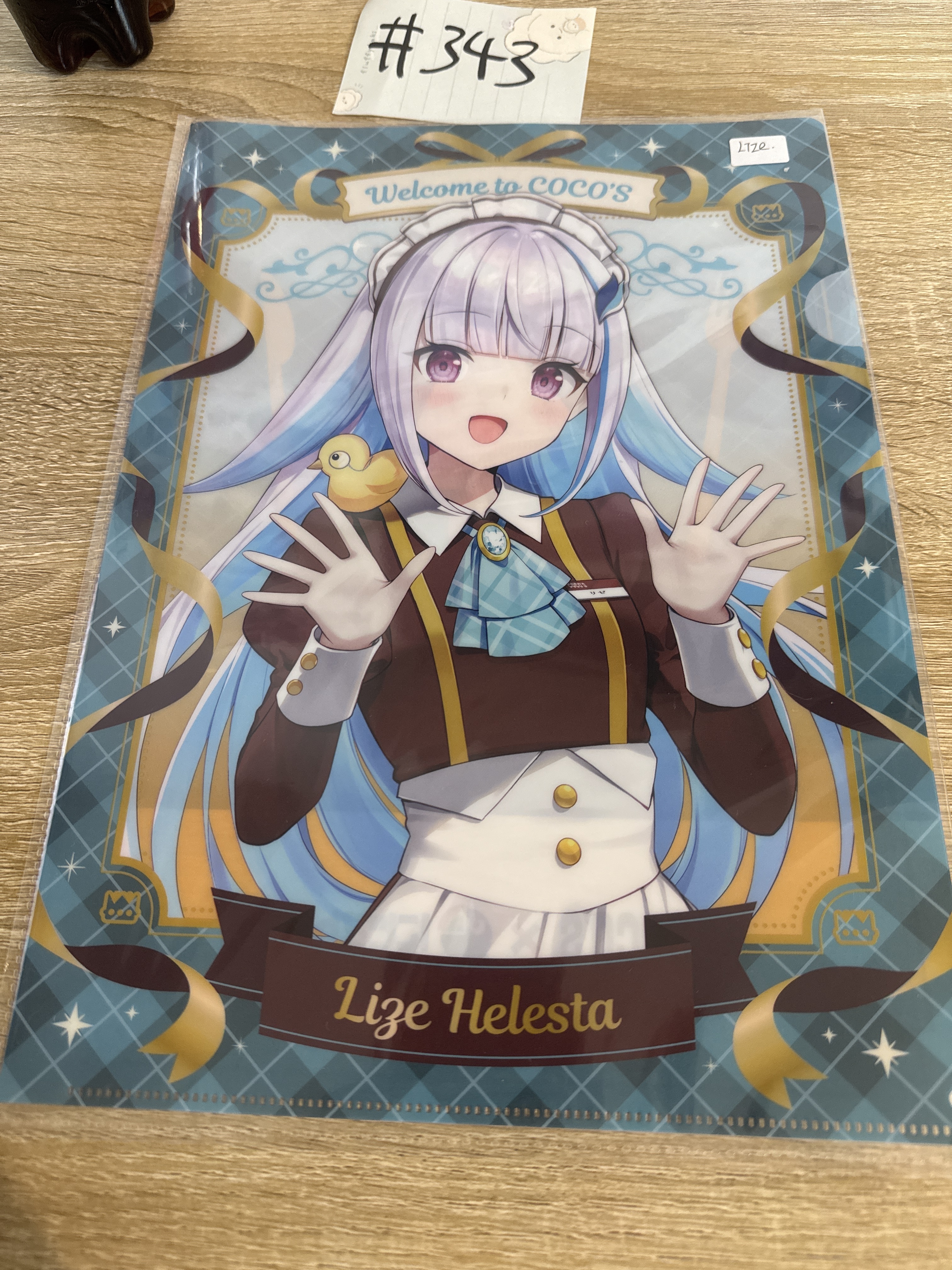 彩虹社 LIZE FILE#343