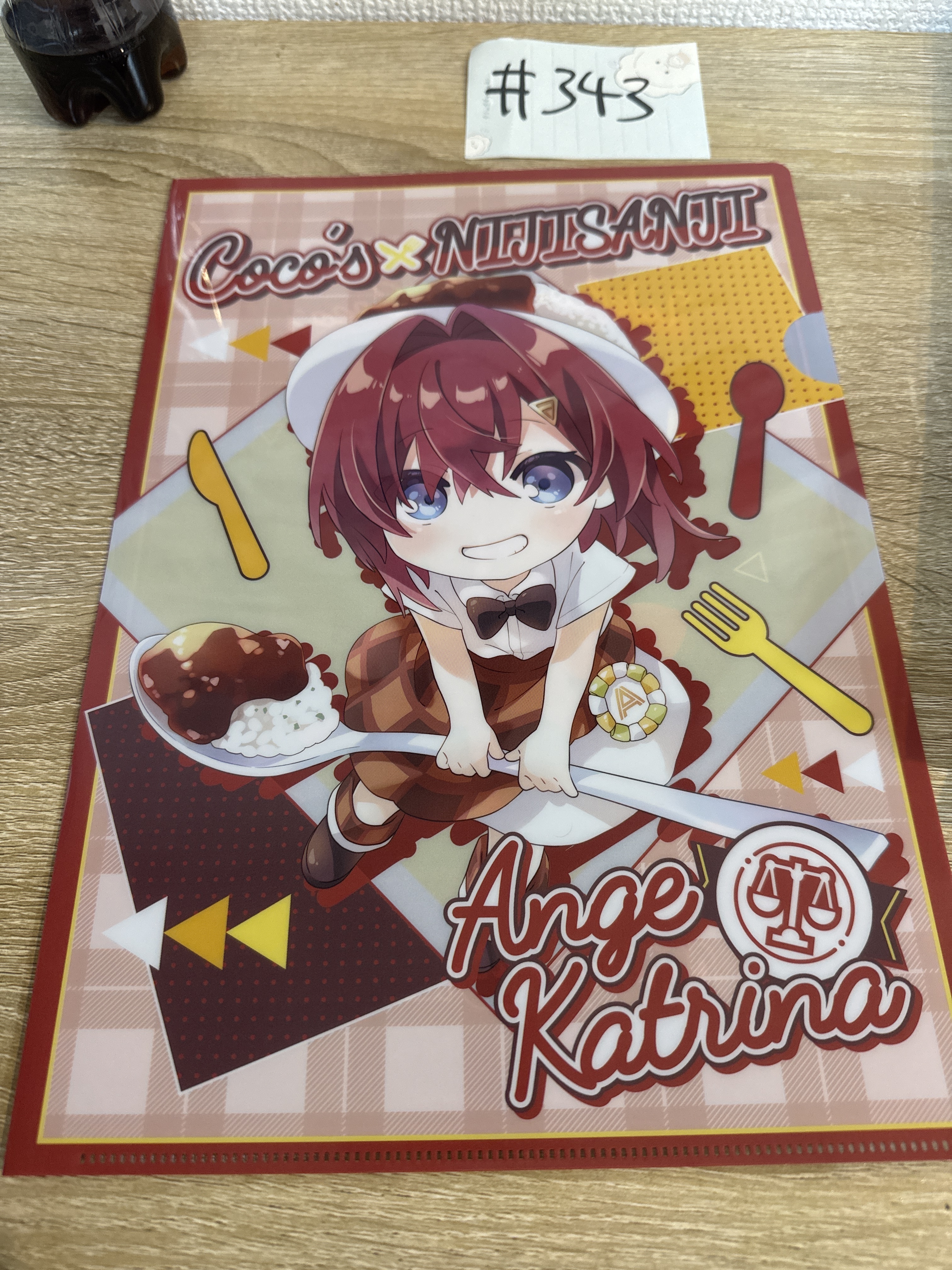 彩虹社 ANGE FILE#343