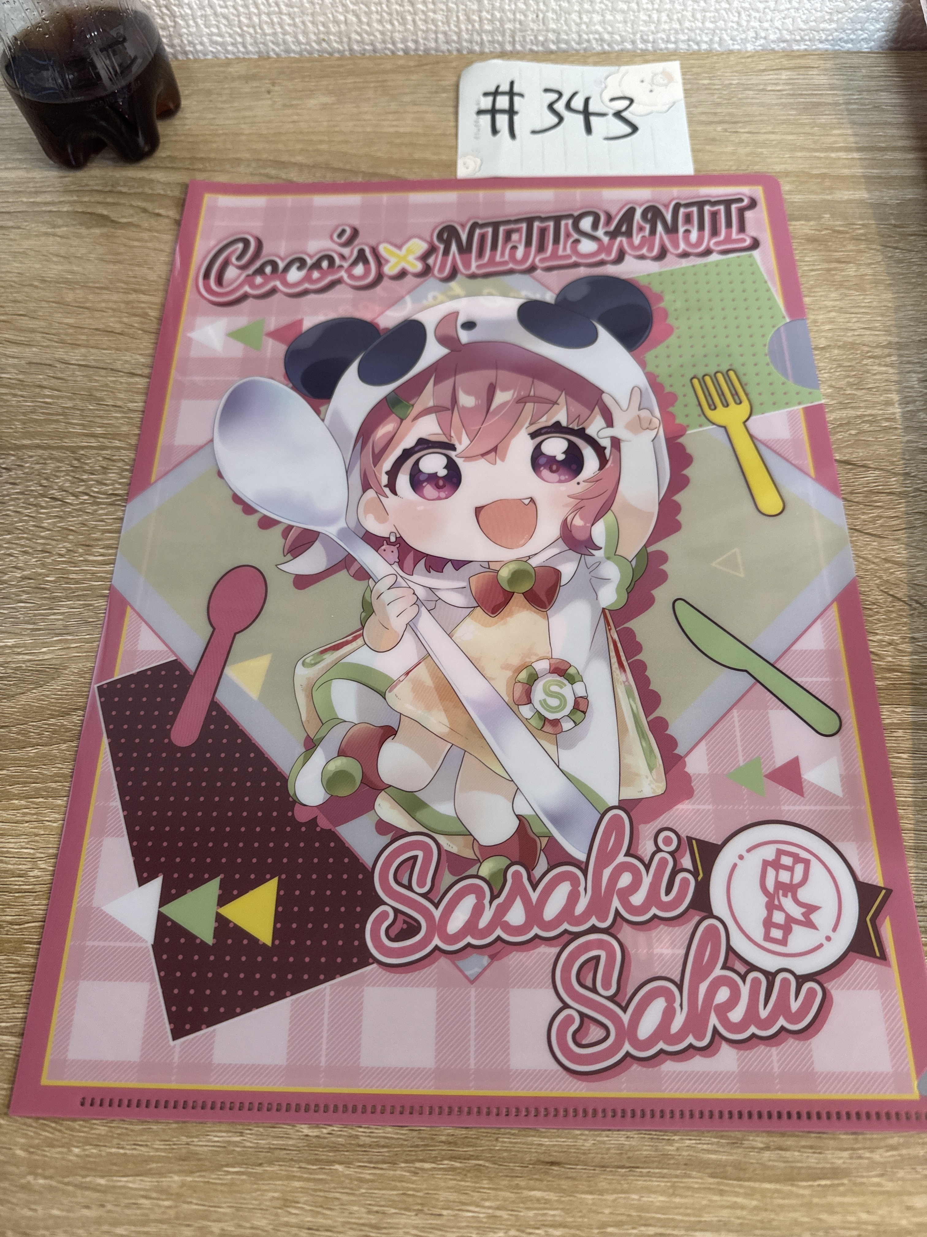 彩虹社 笹木 FILE#343