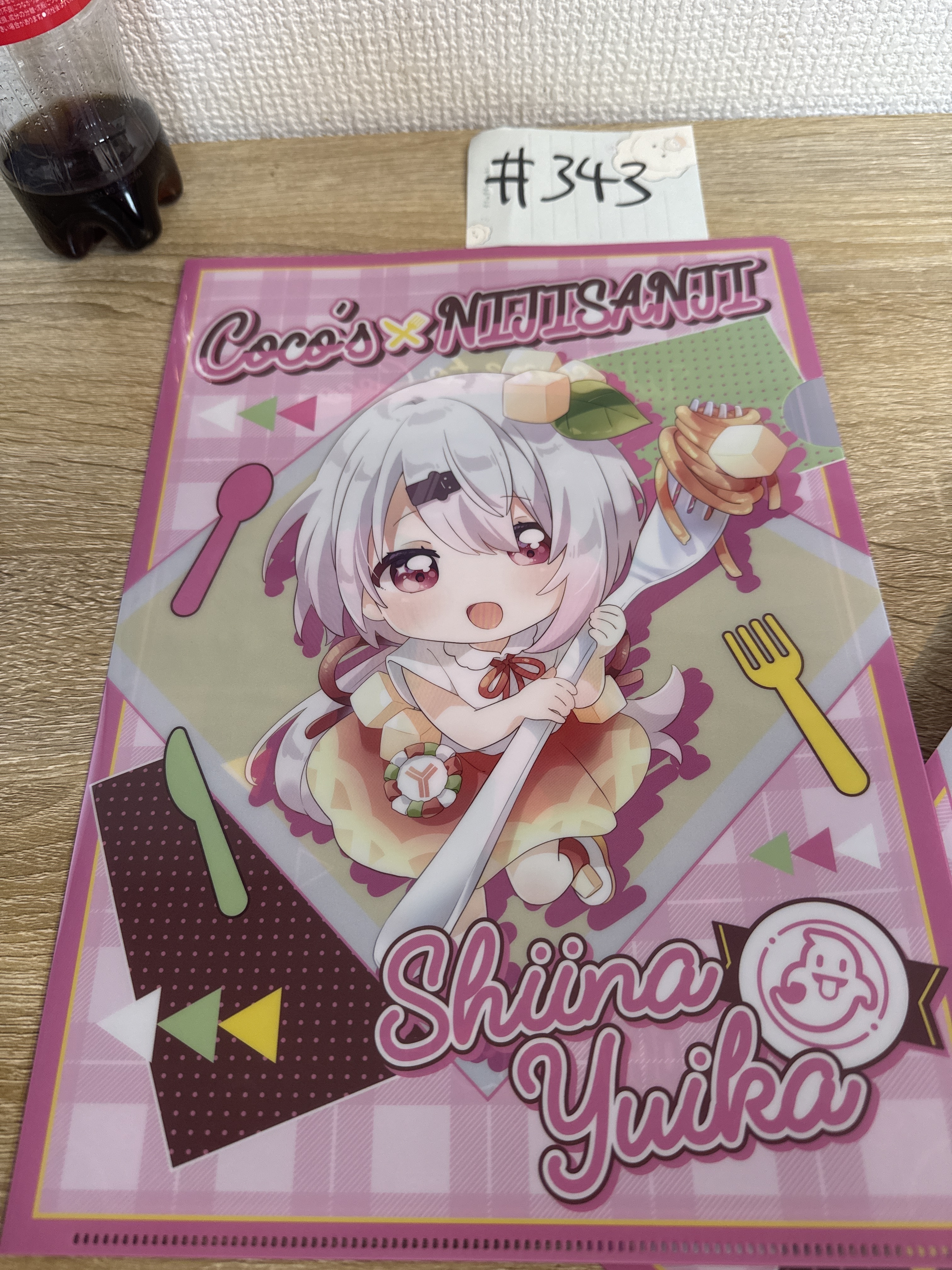 彩虹社 椎名 FILE#343