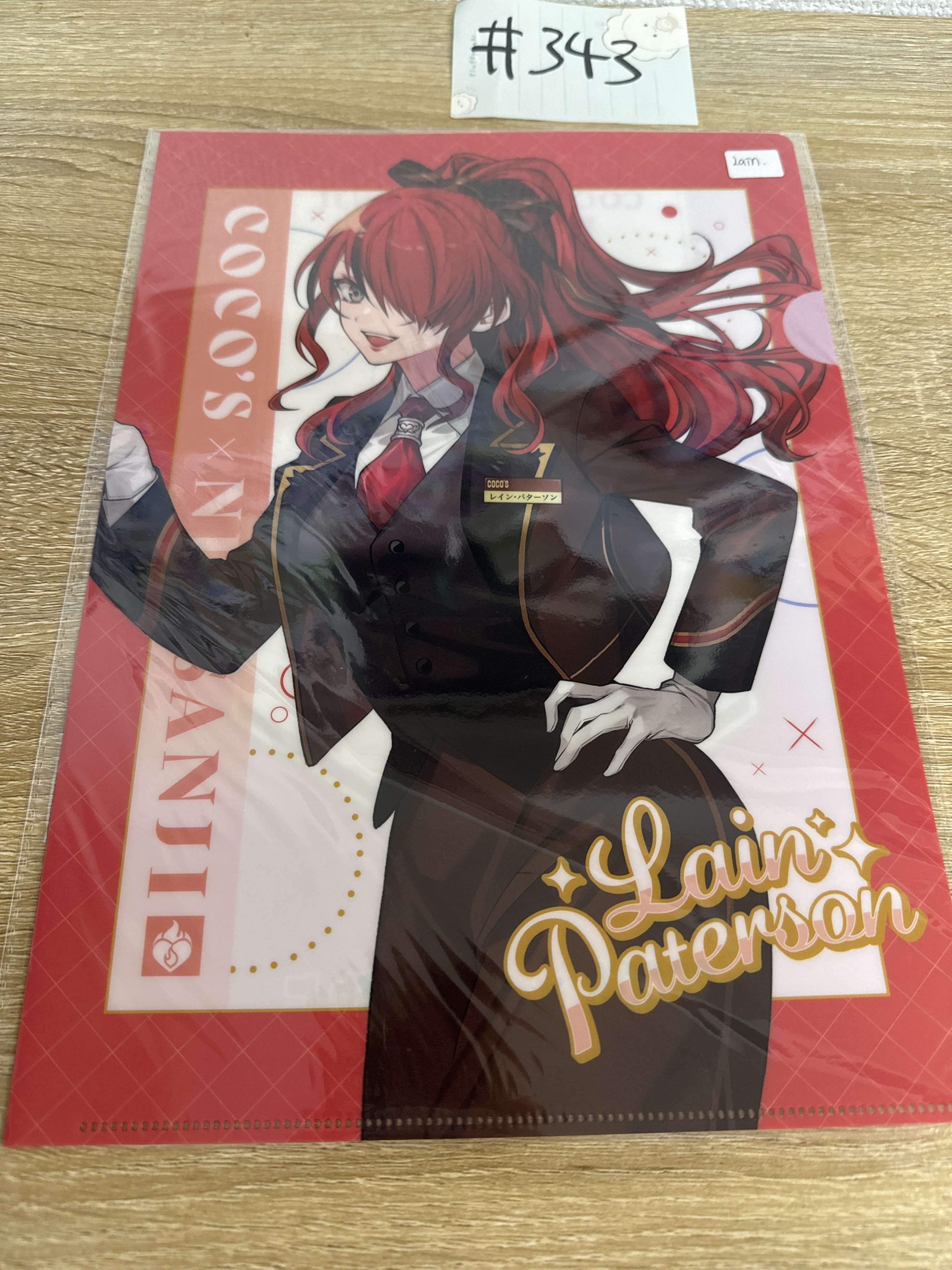 彩虹社 LAIN  FILE#343