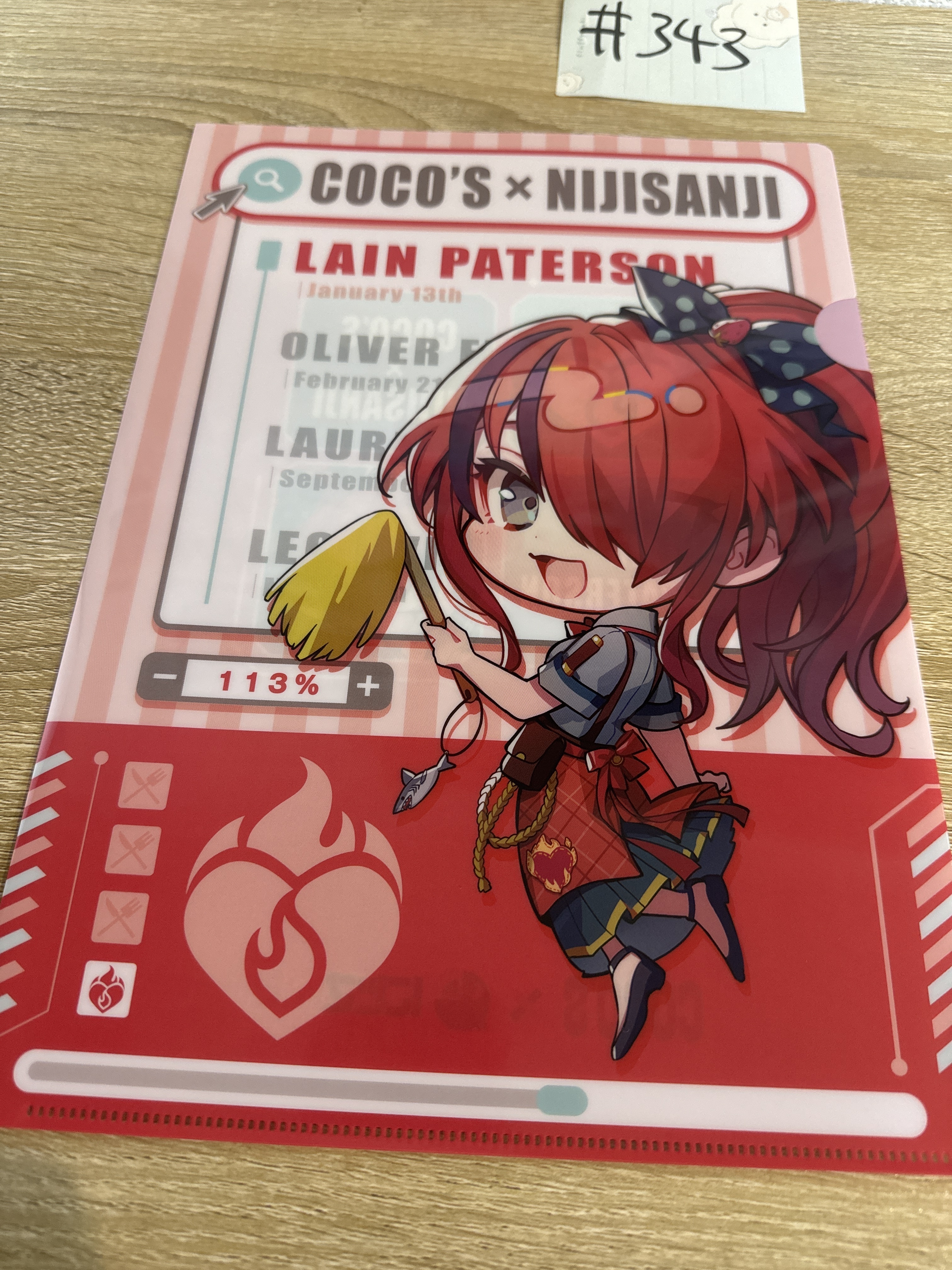 彩虹社 LAIN  FILE#343