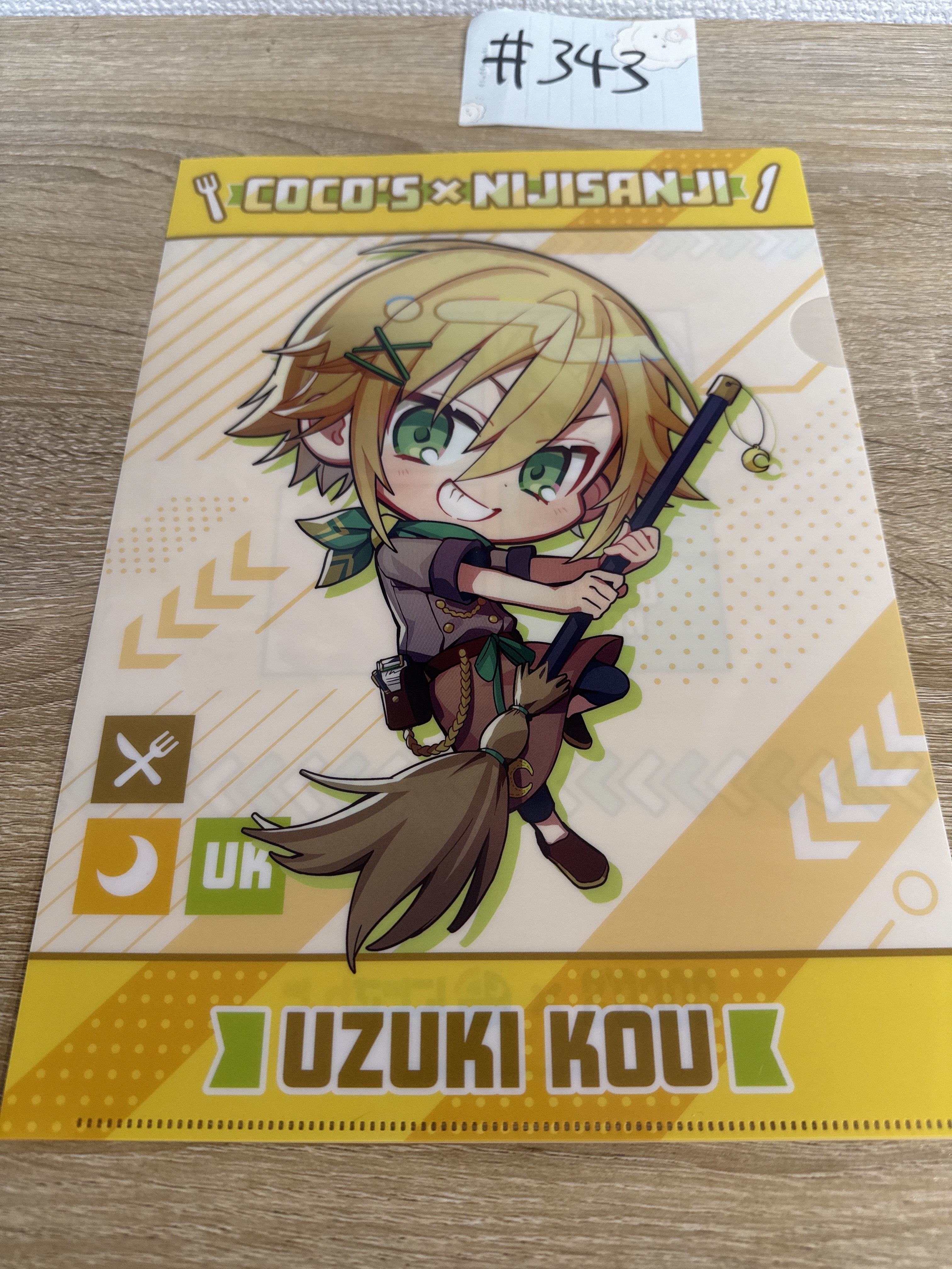 彩虹社 卯月 FILE#343