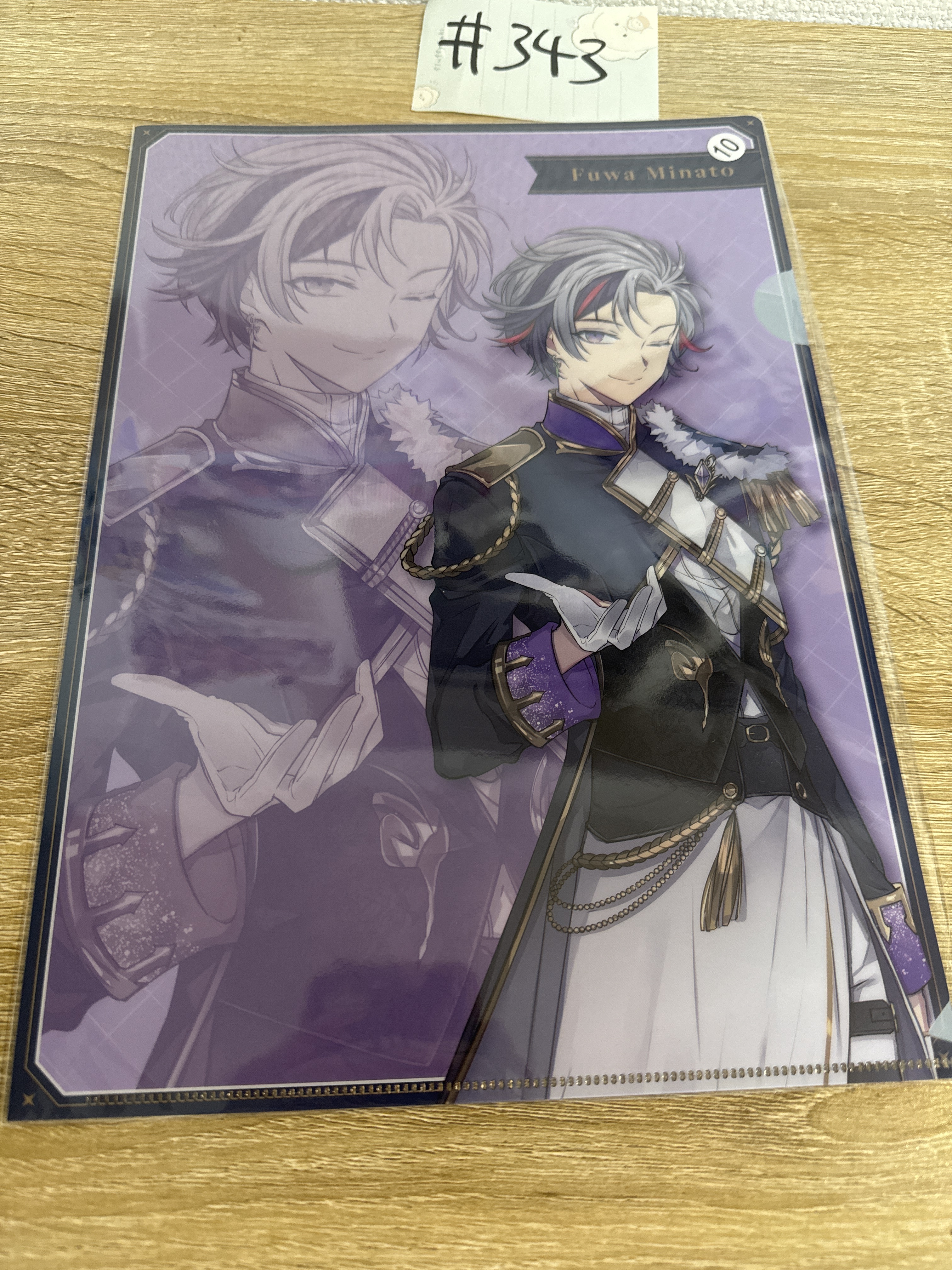 彩虹社 不破 FILE#343