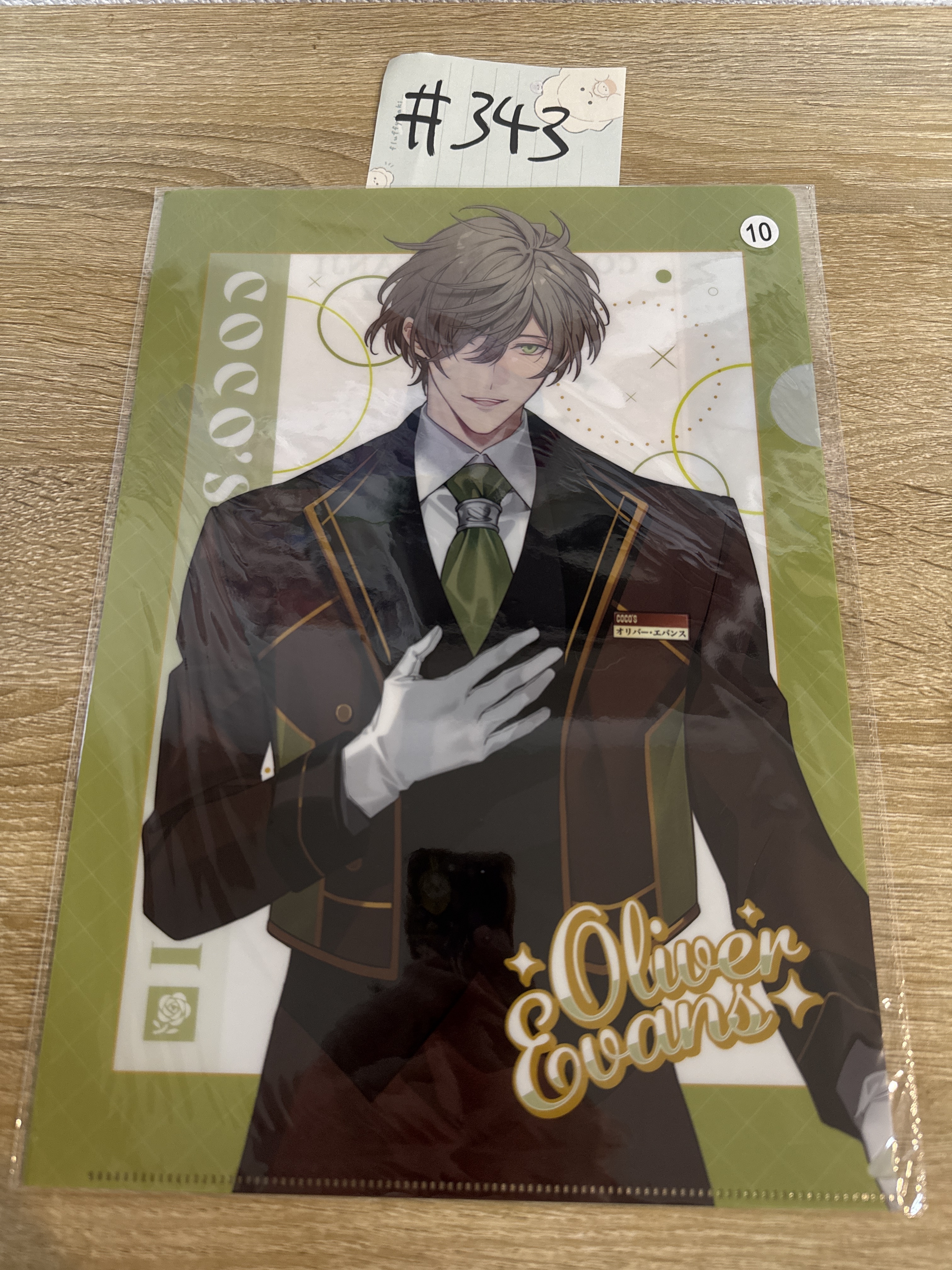 彩虹社 OLIVER  FILE#343