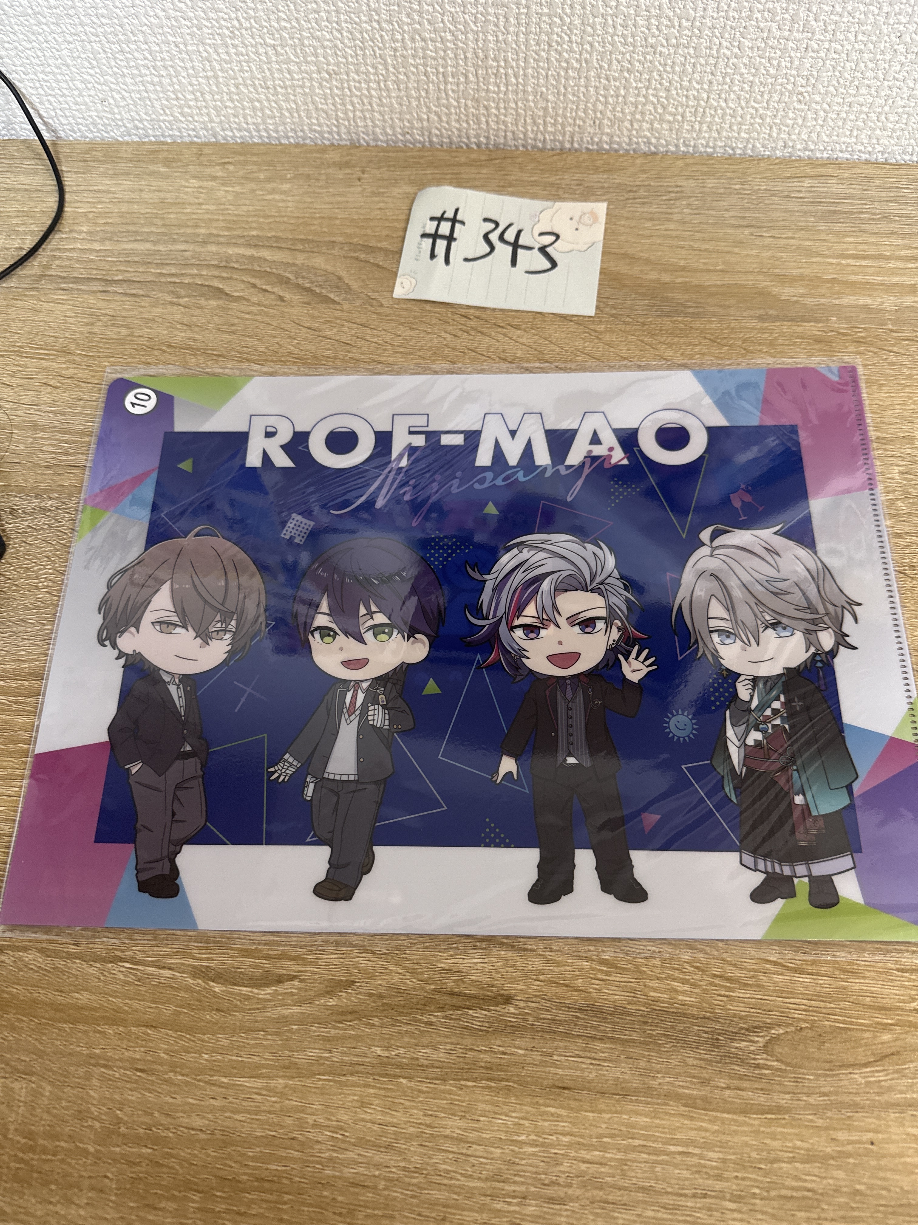彩虹社 ROF-MAO  FILE#343