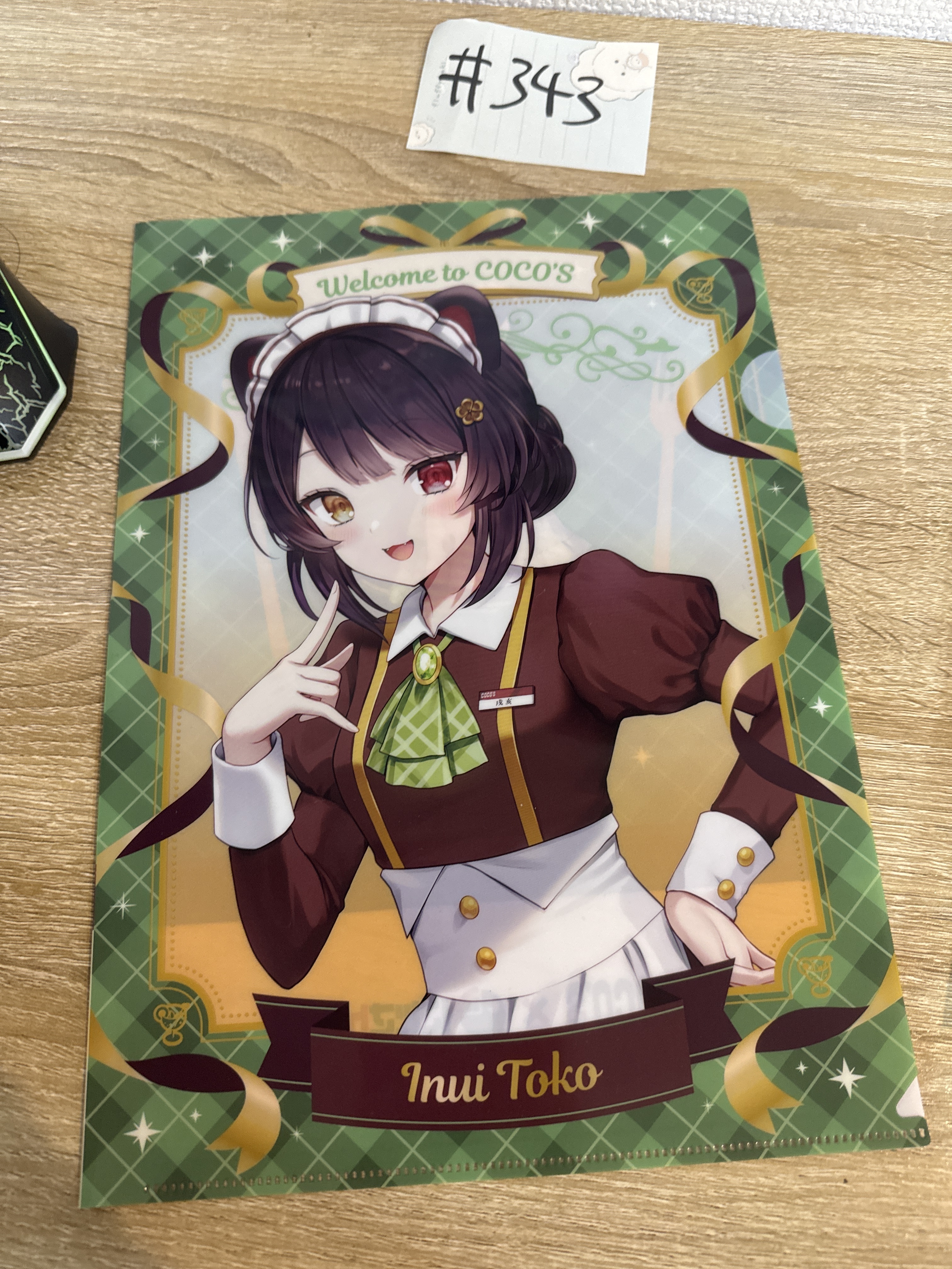 彩虹社 戍亥 FILE#343