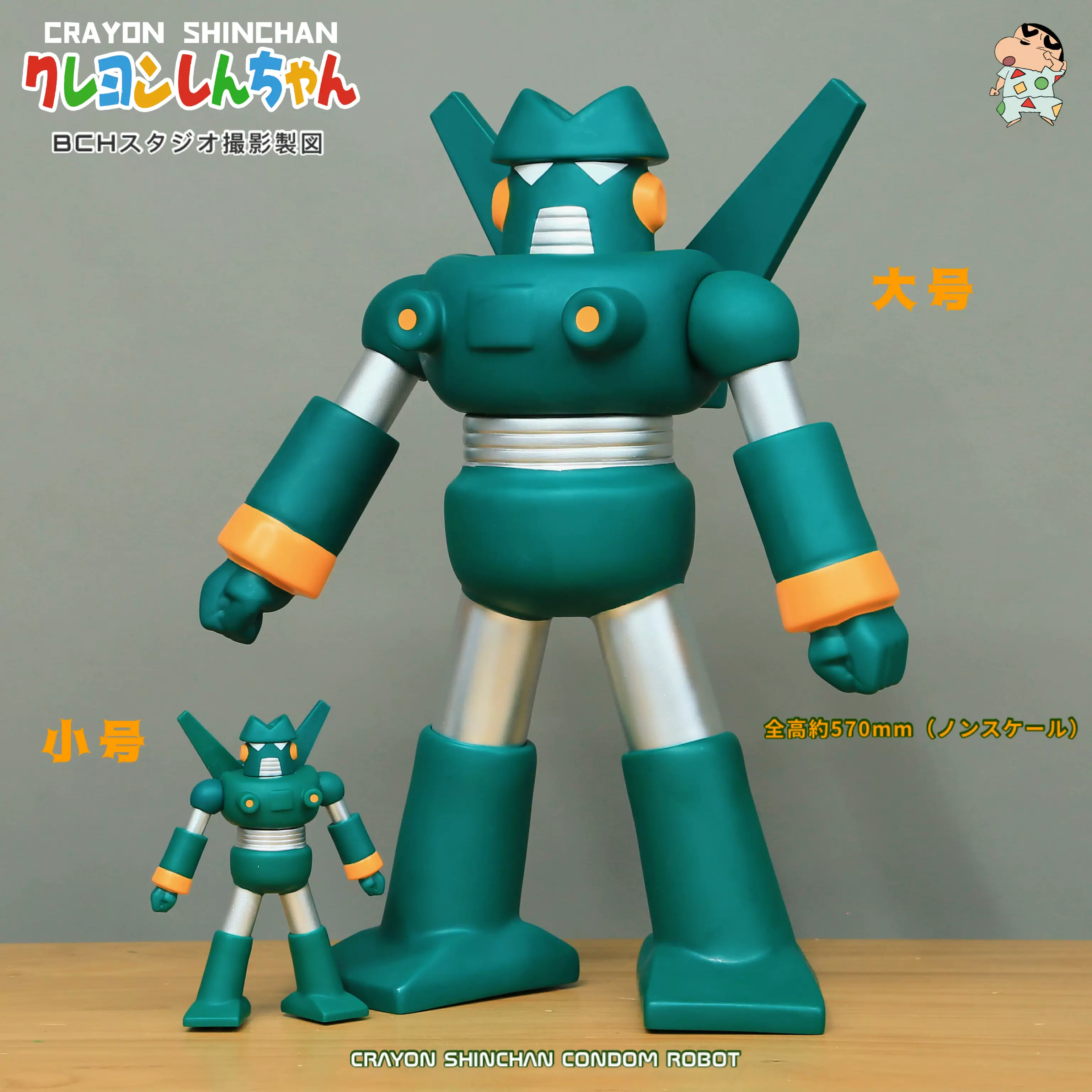 第三方 代理版 組裝模型 鋼達姆機器人 約60cm