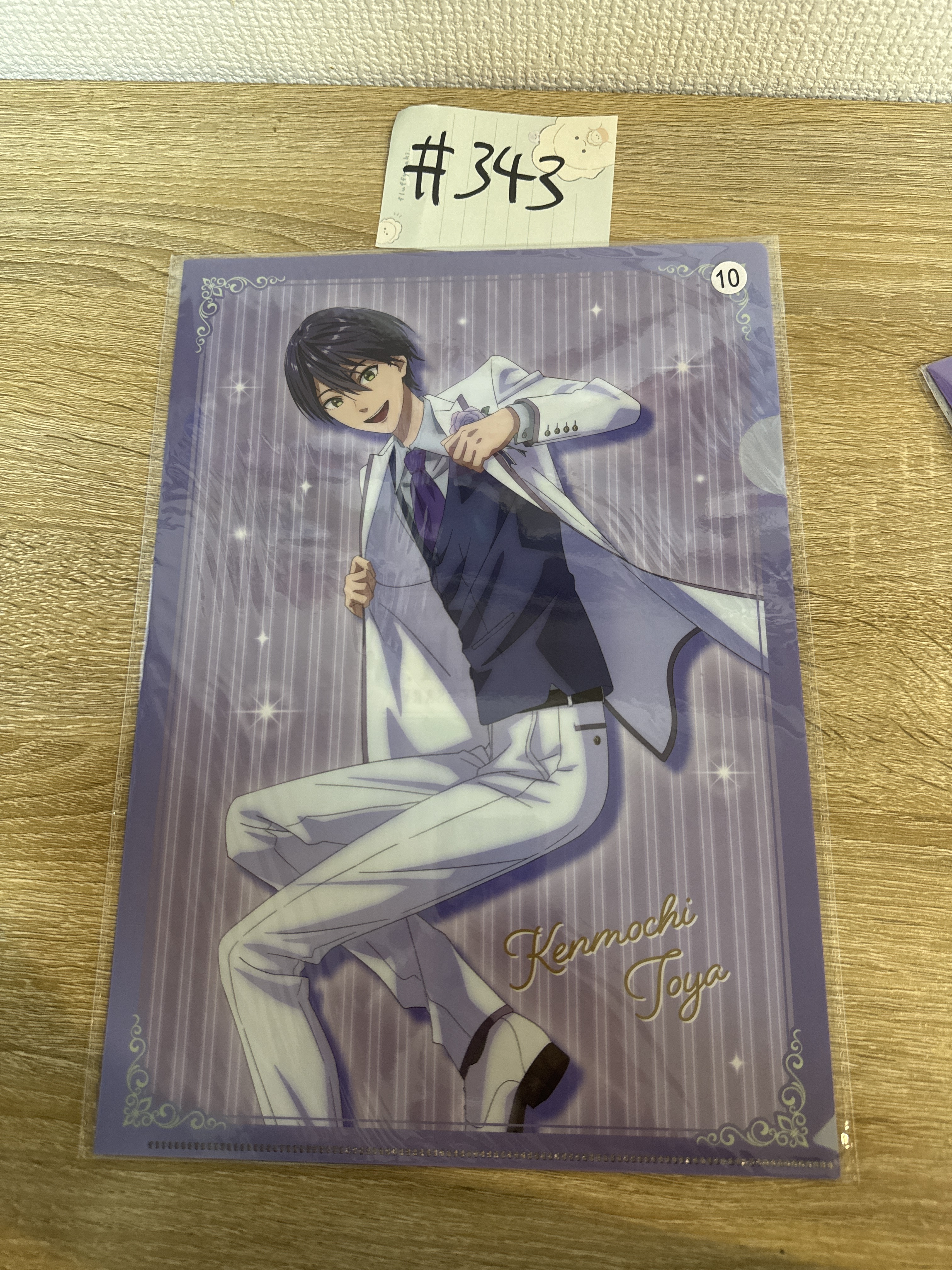 彩虹社 刀也  FILE#343