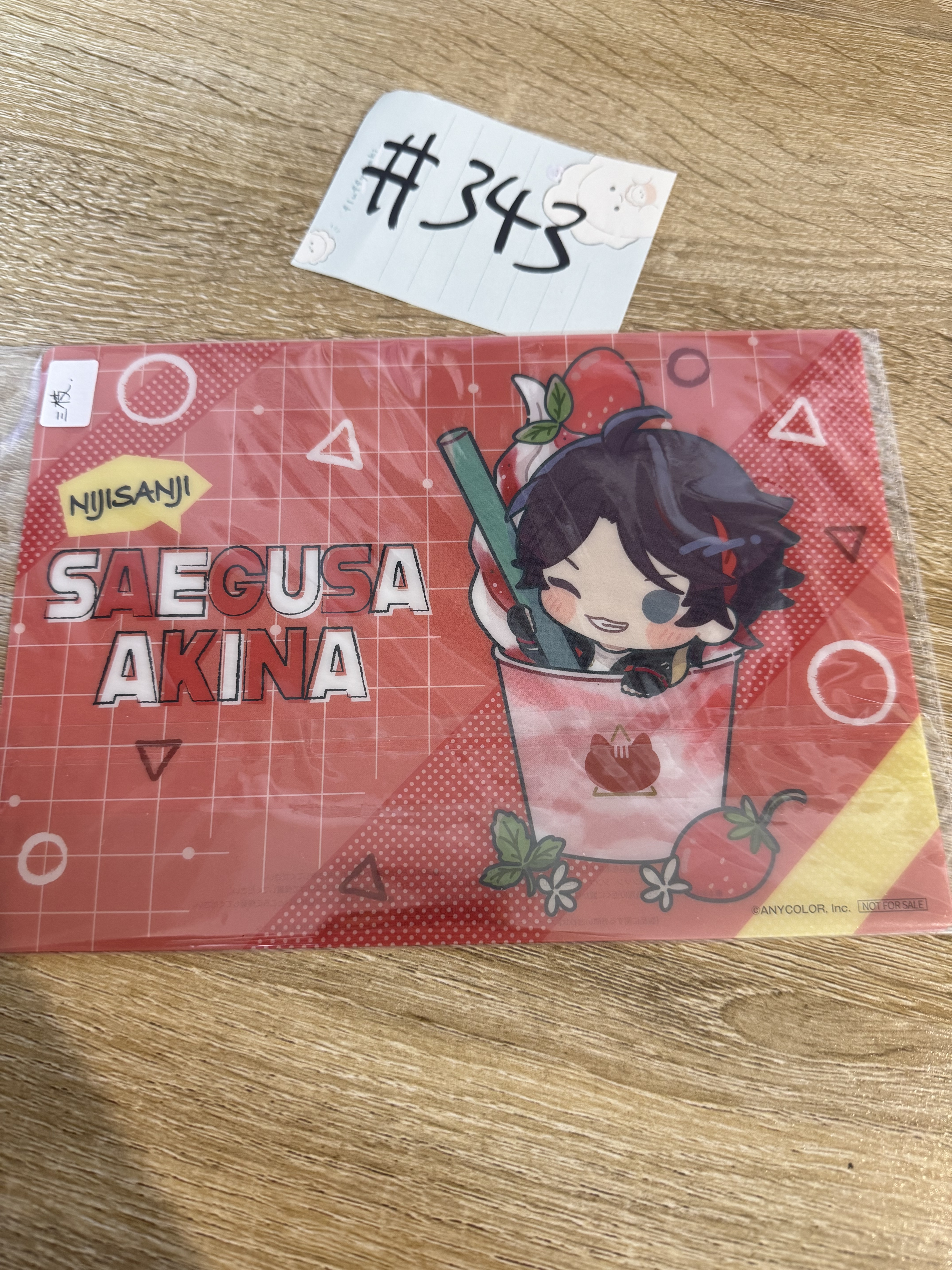 彩虹社 三枝 膠卡#343