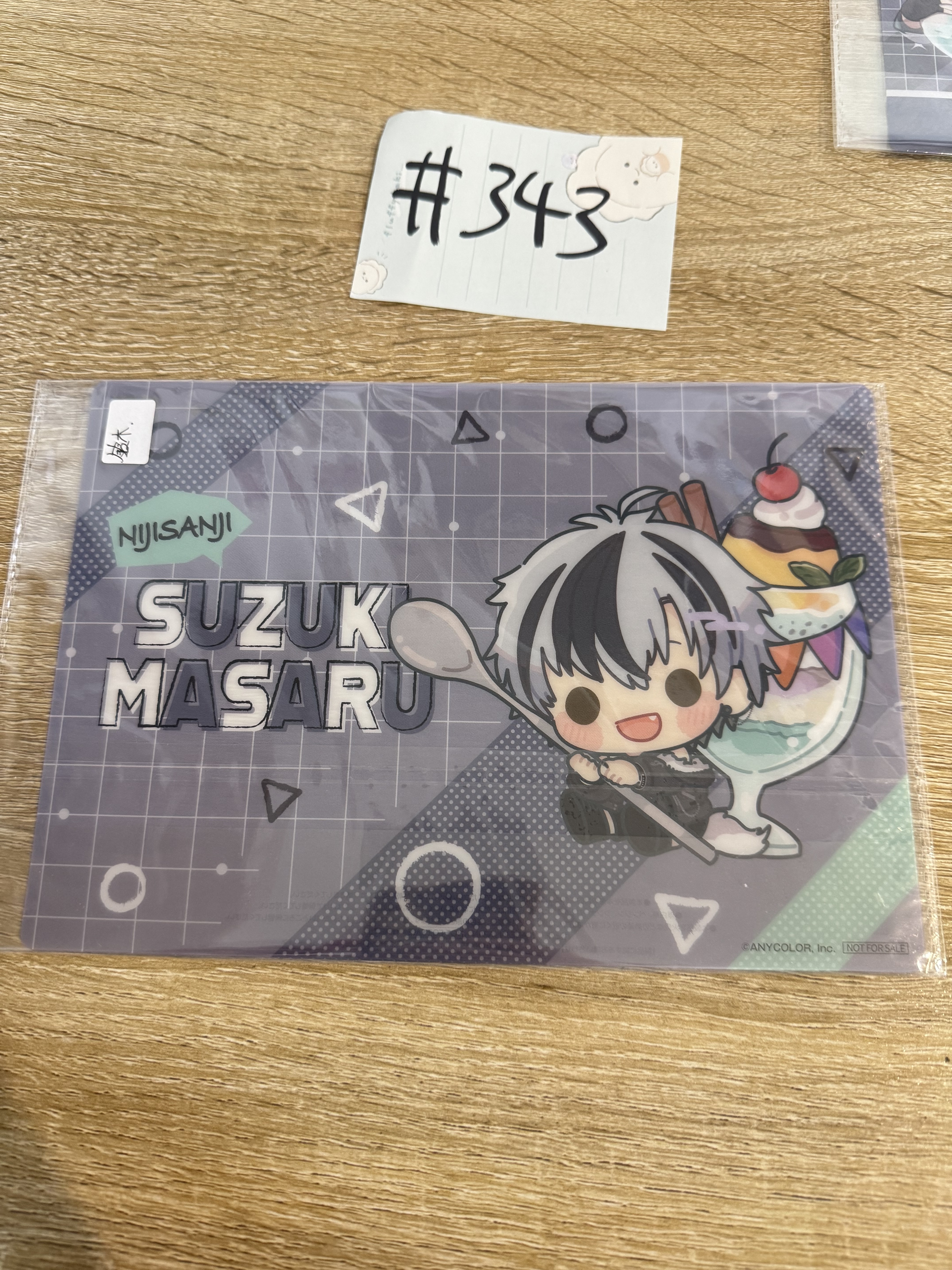 彩虹社 鈴木 膠卡#343