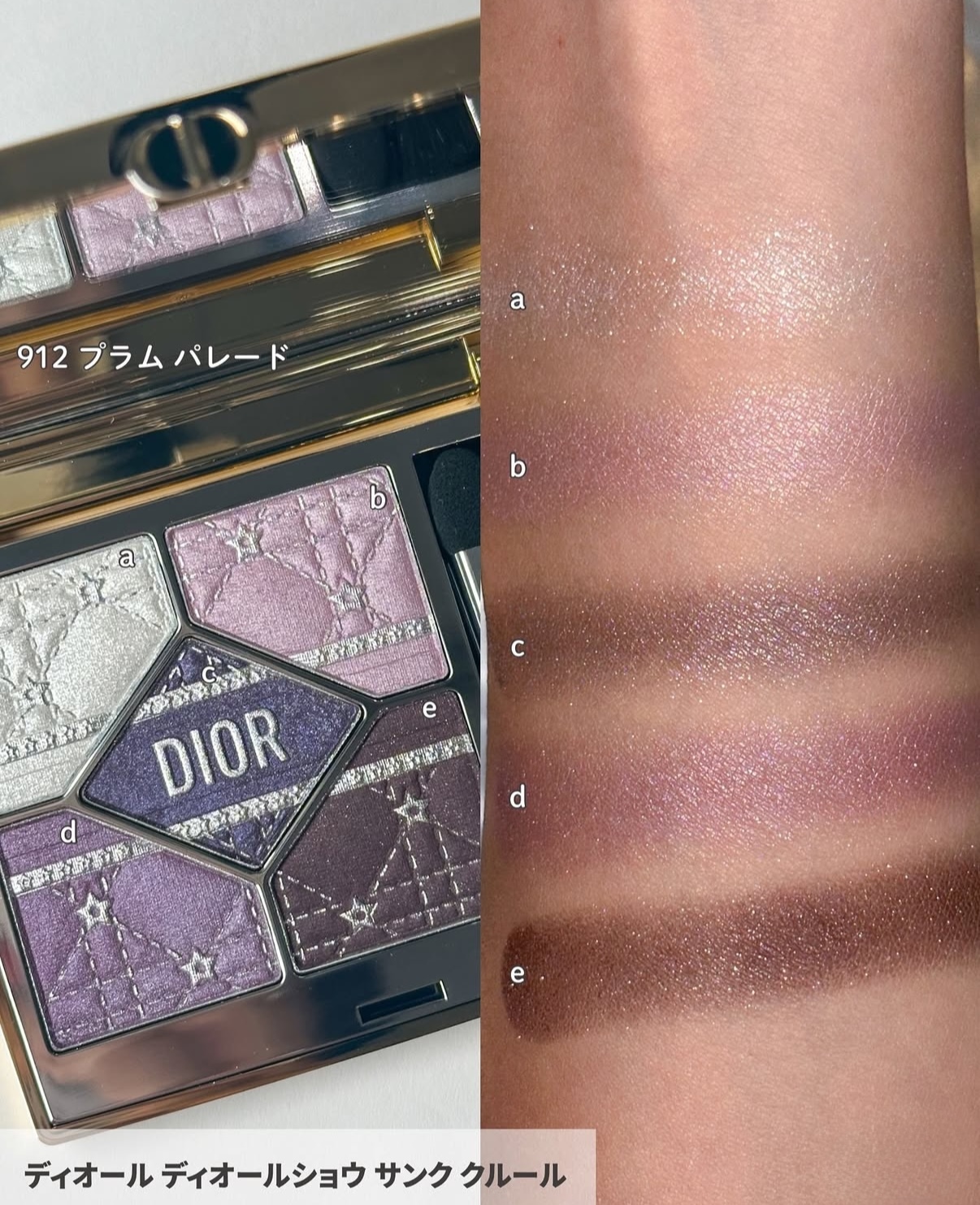 限定] DIOR BEAUTY Diorshow 5 Couleurs - Limited Edition高