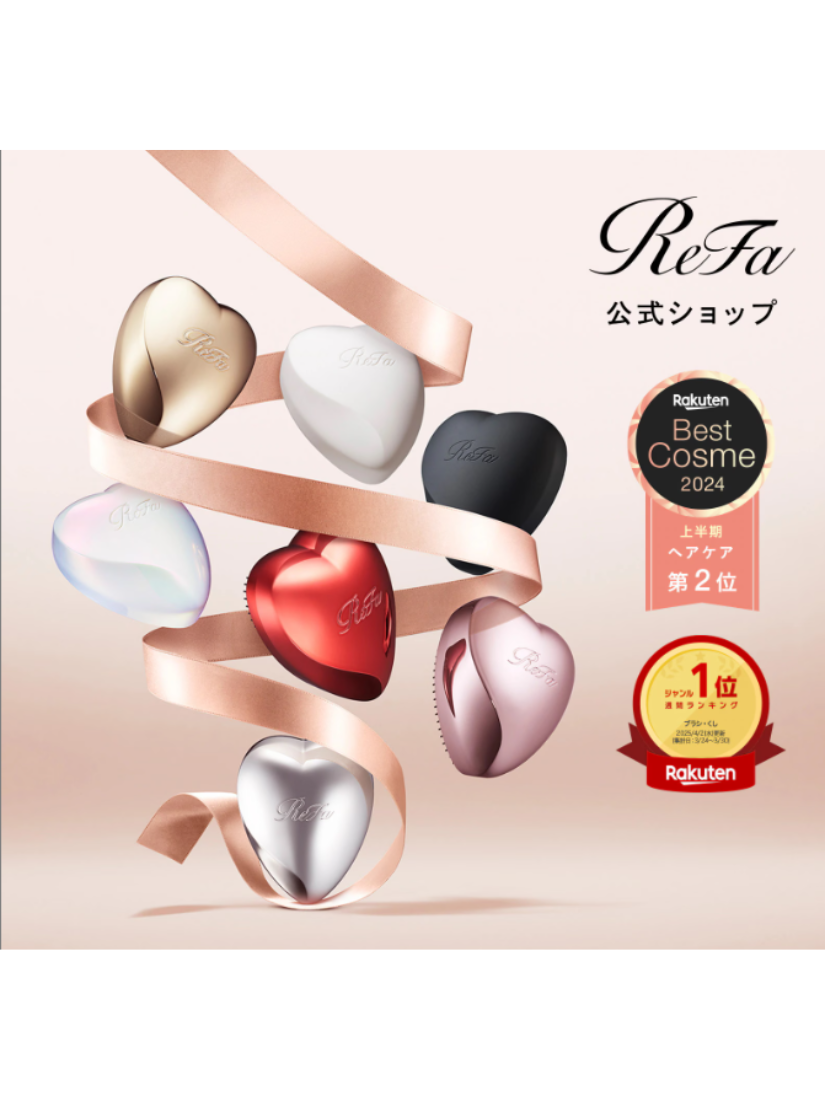 【 10/6收單 】日本代購 ReFa HEART BRUSH 心形光澤梳 共7色