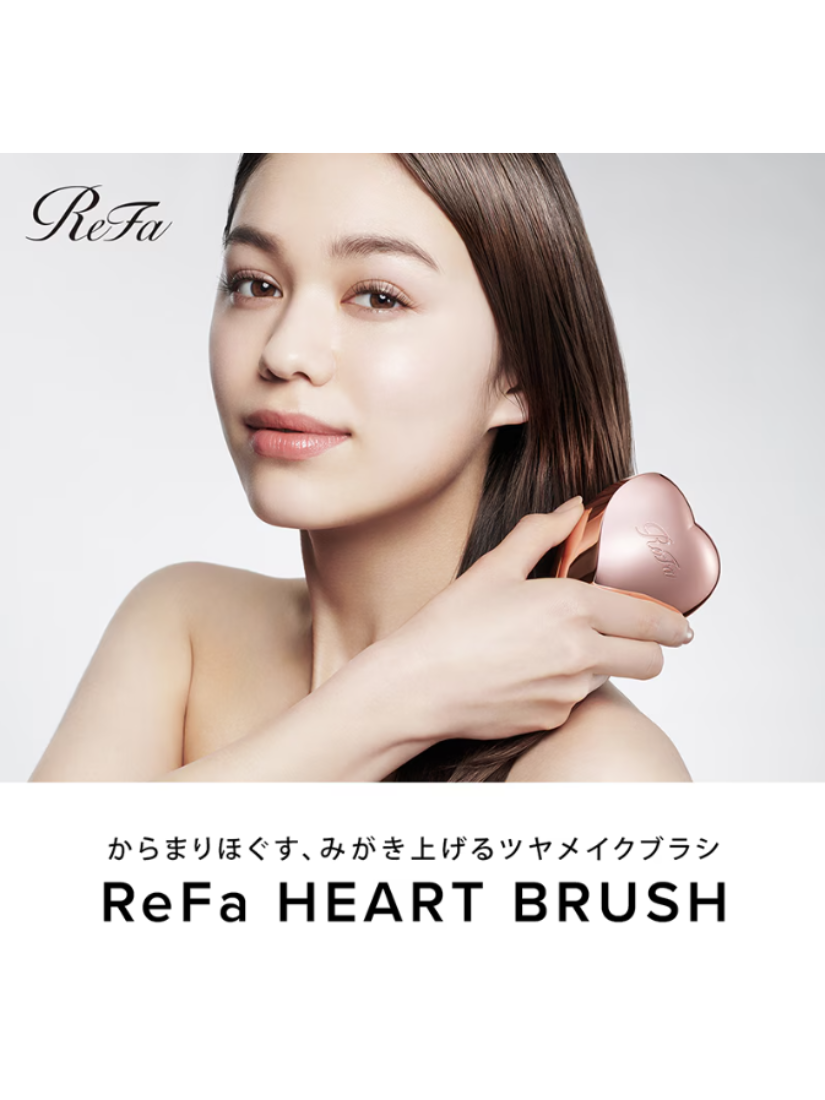 【 10/6收單 】日本代購 ReFa HEART BRUSH 心形光澤梳 共7色