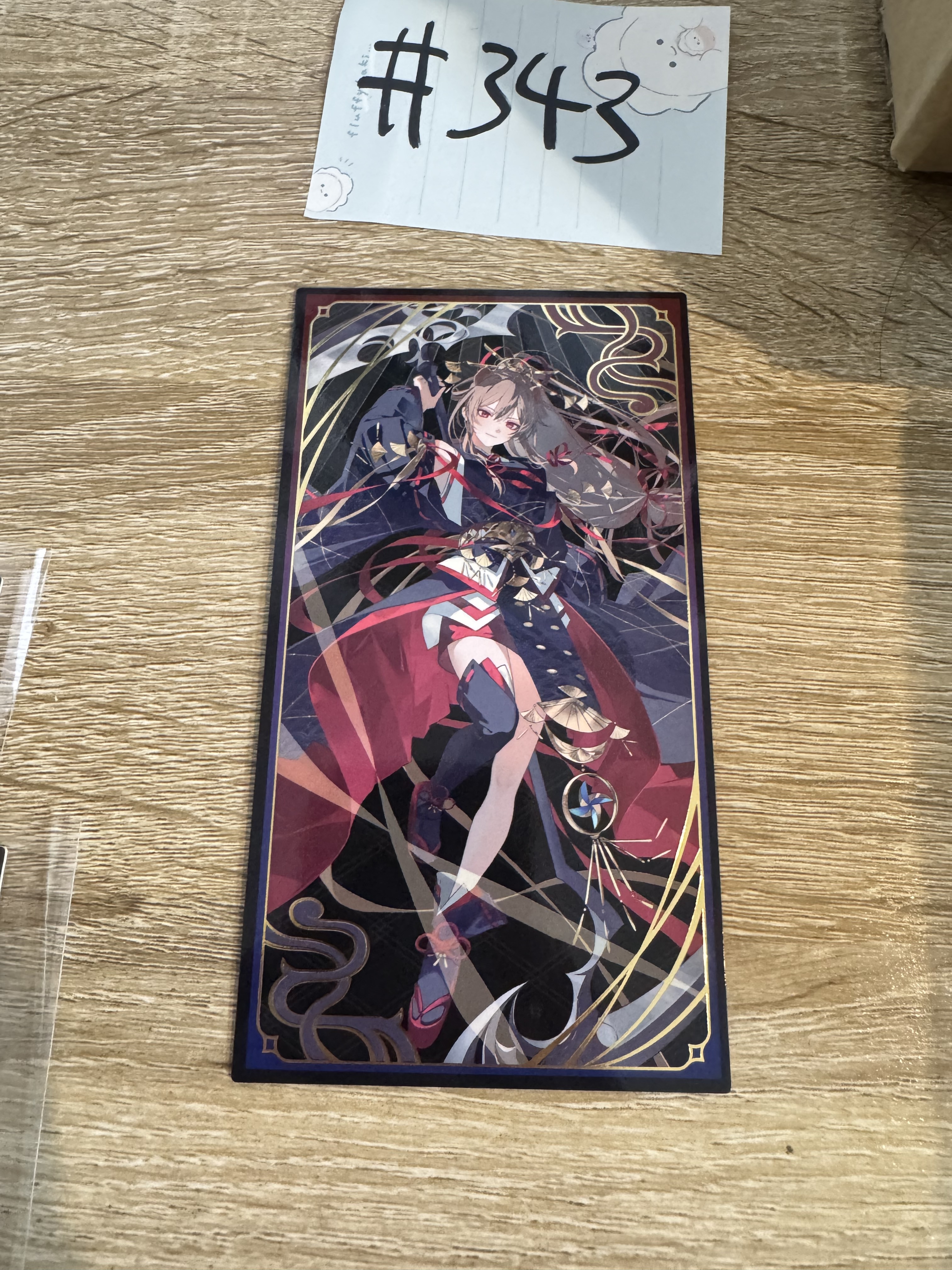 彩虹社 FUREN 妖怪卡#343