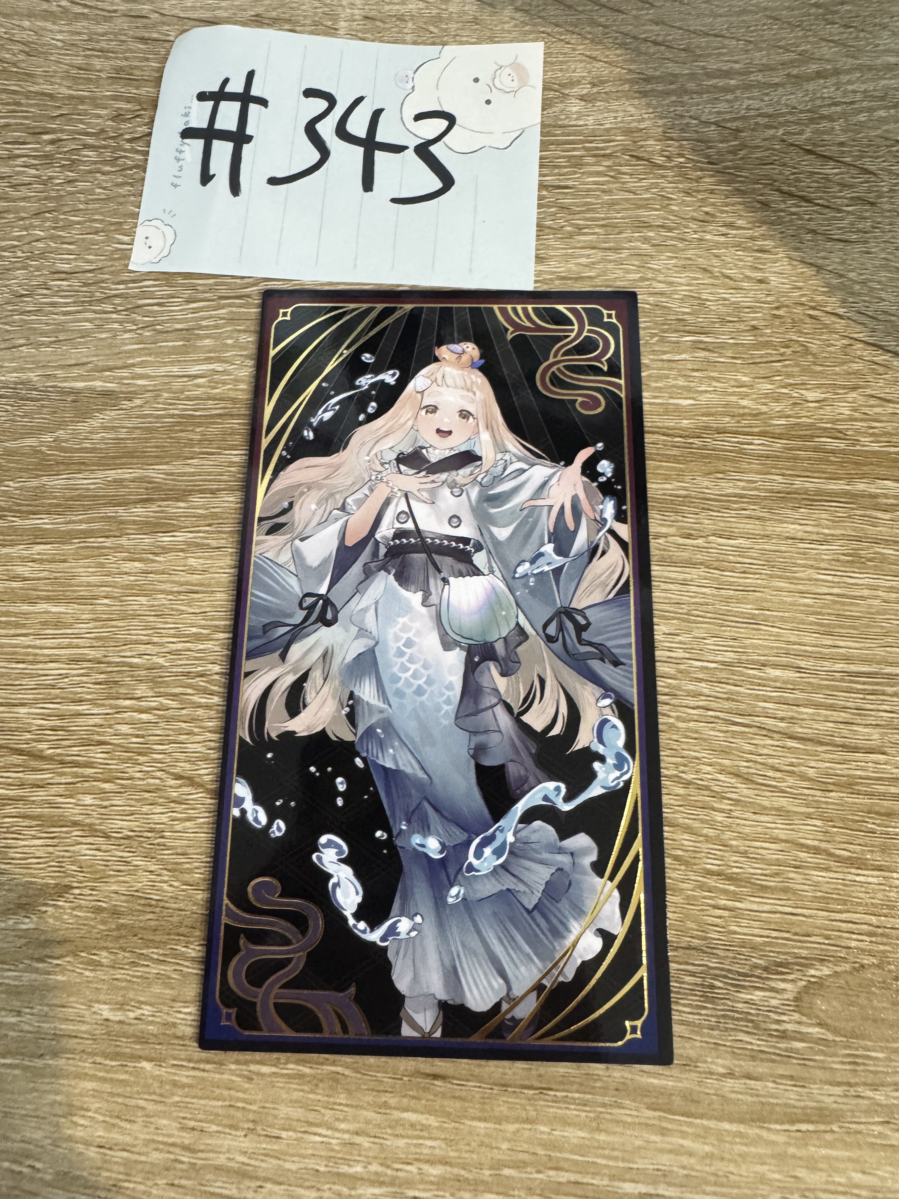 彩虹社 町田 妖怪卡#343