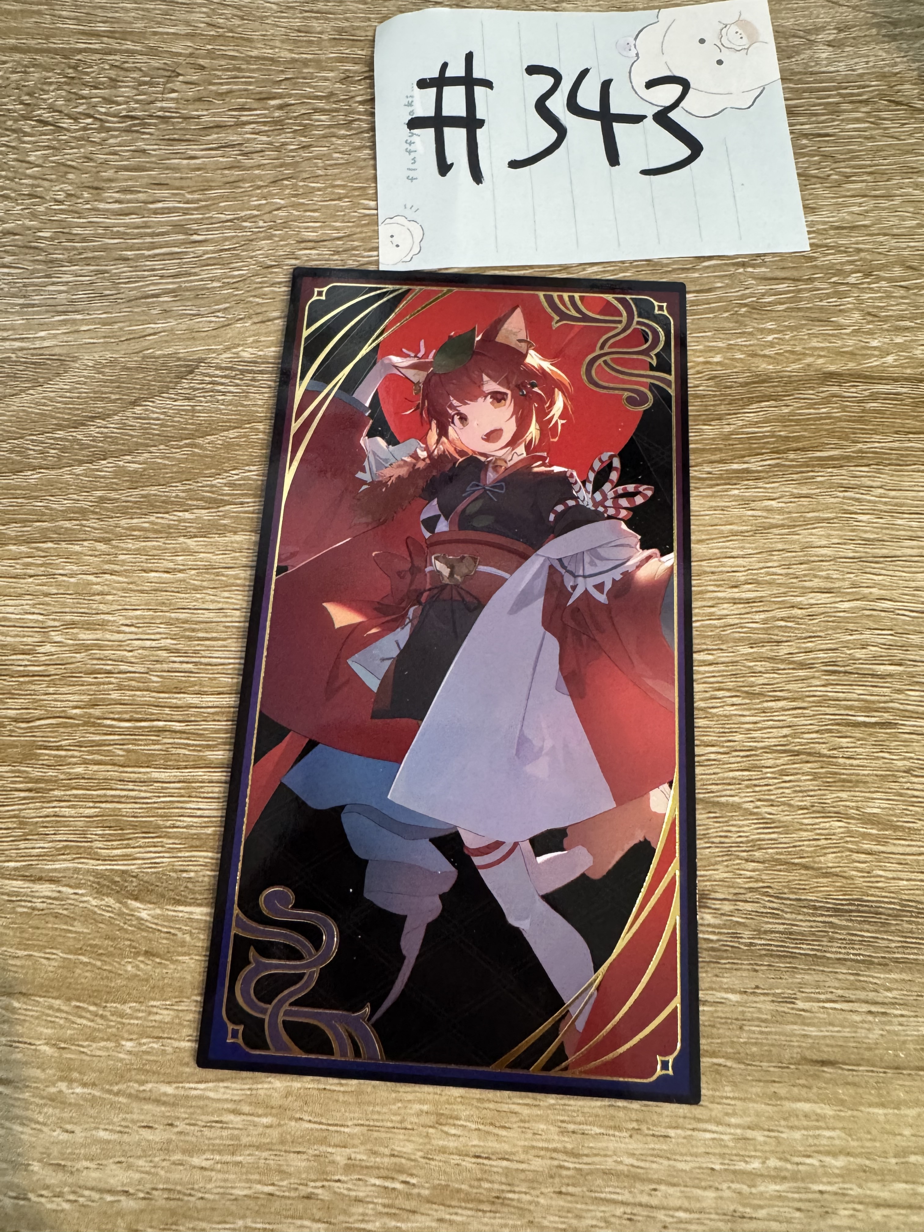 彩虹社 PETIT 妖怪卡#343