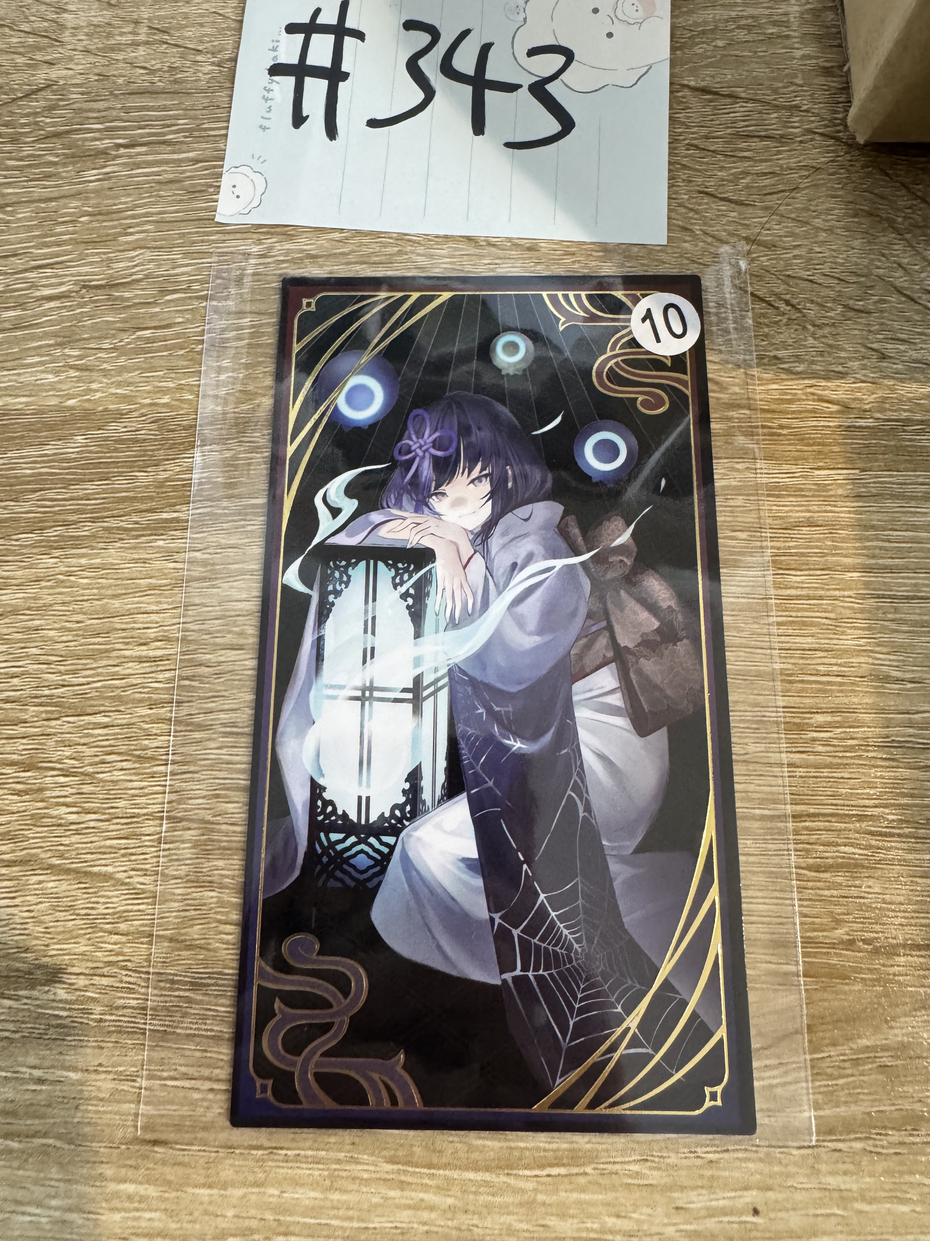 彩虹社 先斗 妖怪卡#343