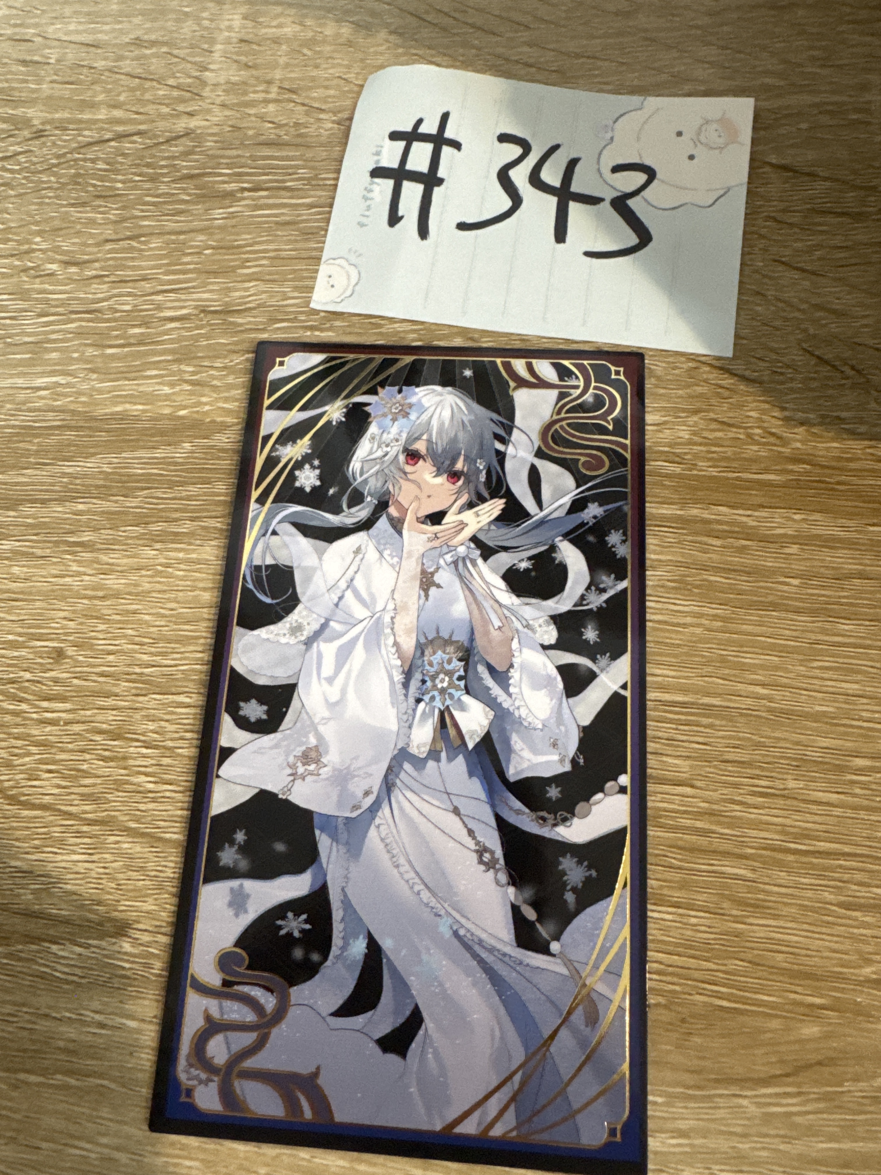 彩虹社 葉加瀨 妖怪卡#343