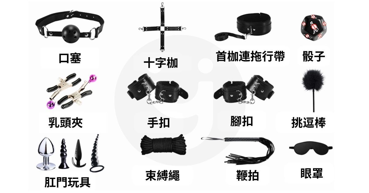 BDSM-BDSM 玩具-BDSM 道具