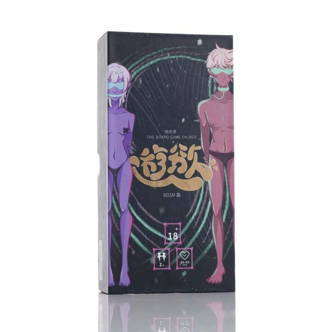 BDSM-Ginro 微床遊-成人卡牌