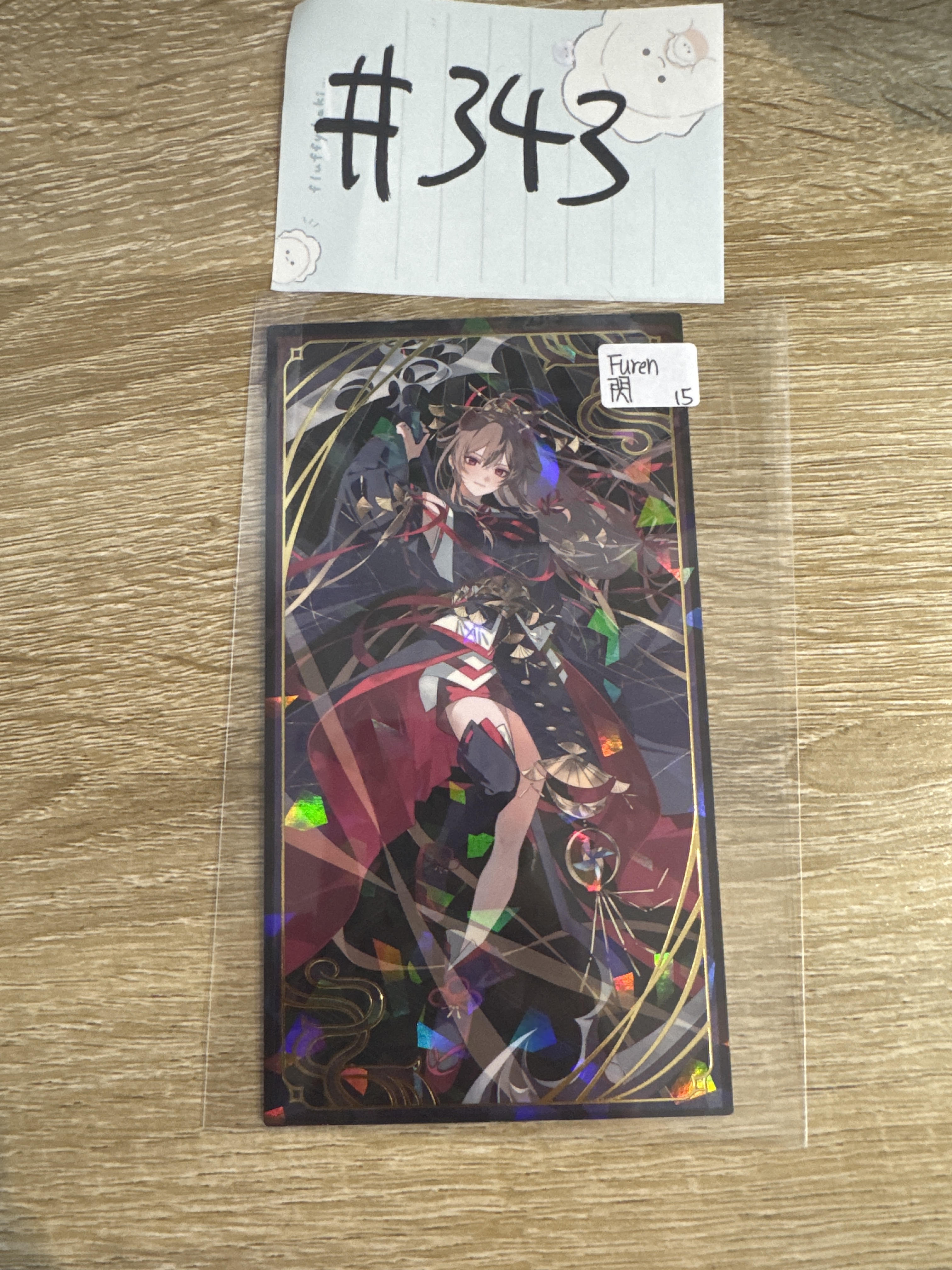 彩虹社   FUREN 妖怪卡 閃#343