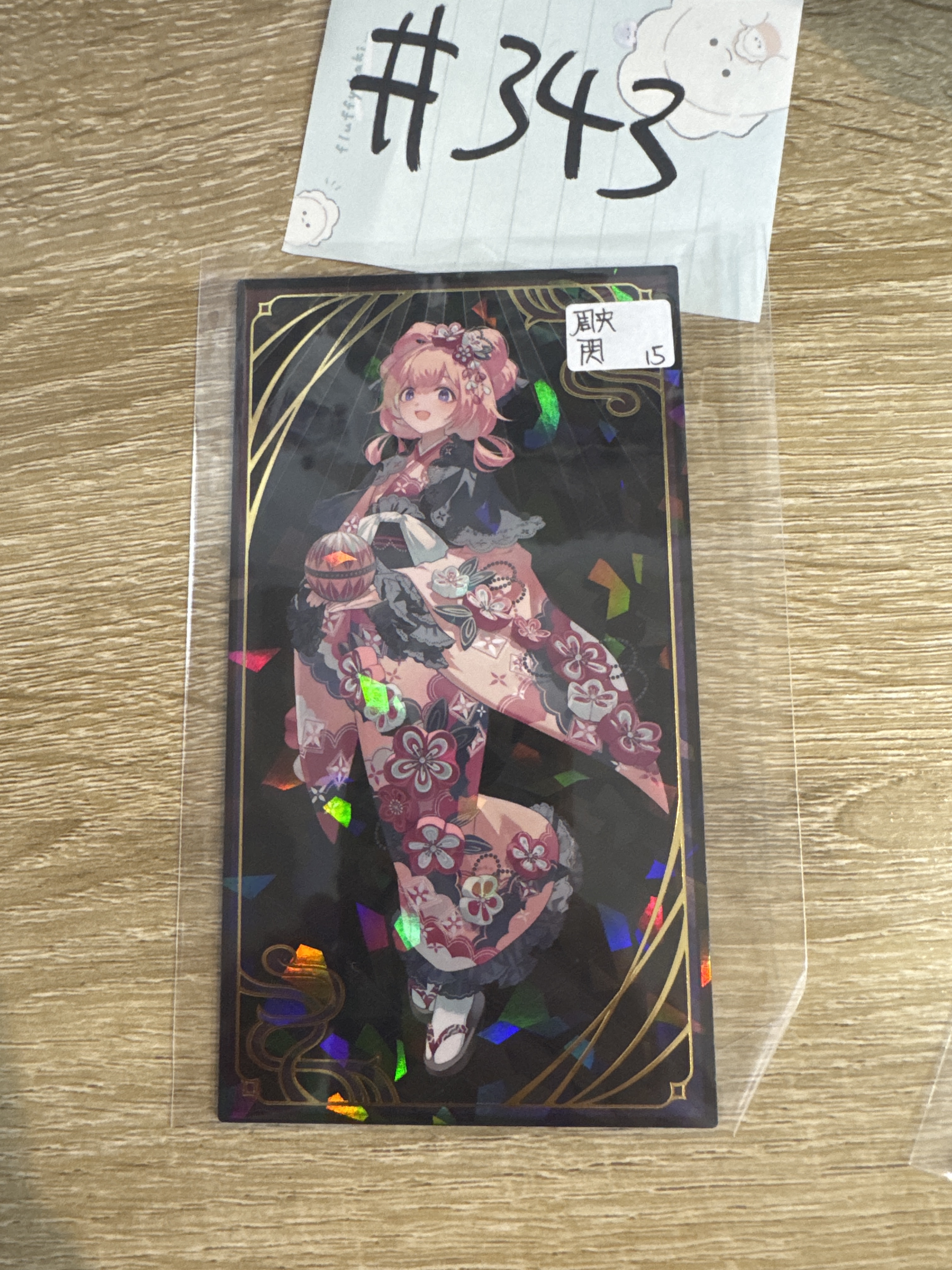 彩虹社   周央 妖怪卡 閃#343