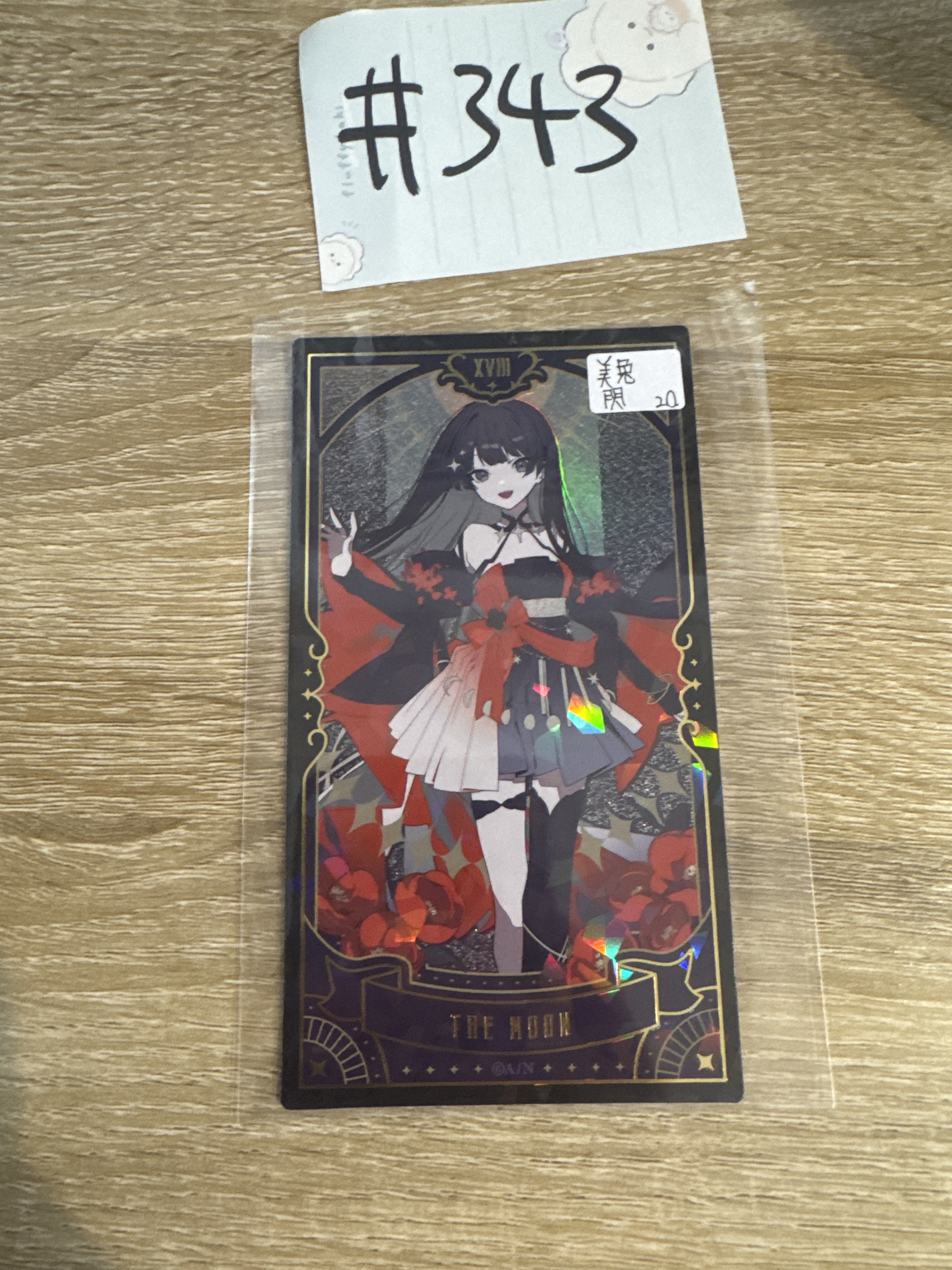 彩虹社   美兔  塔羅卡 閃#343