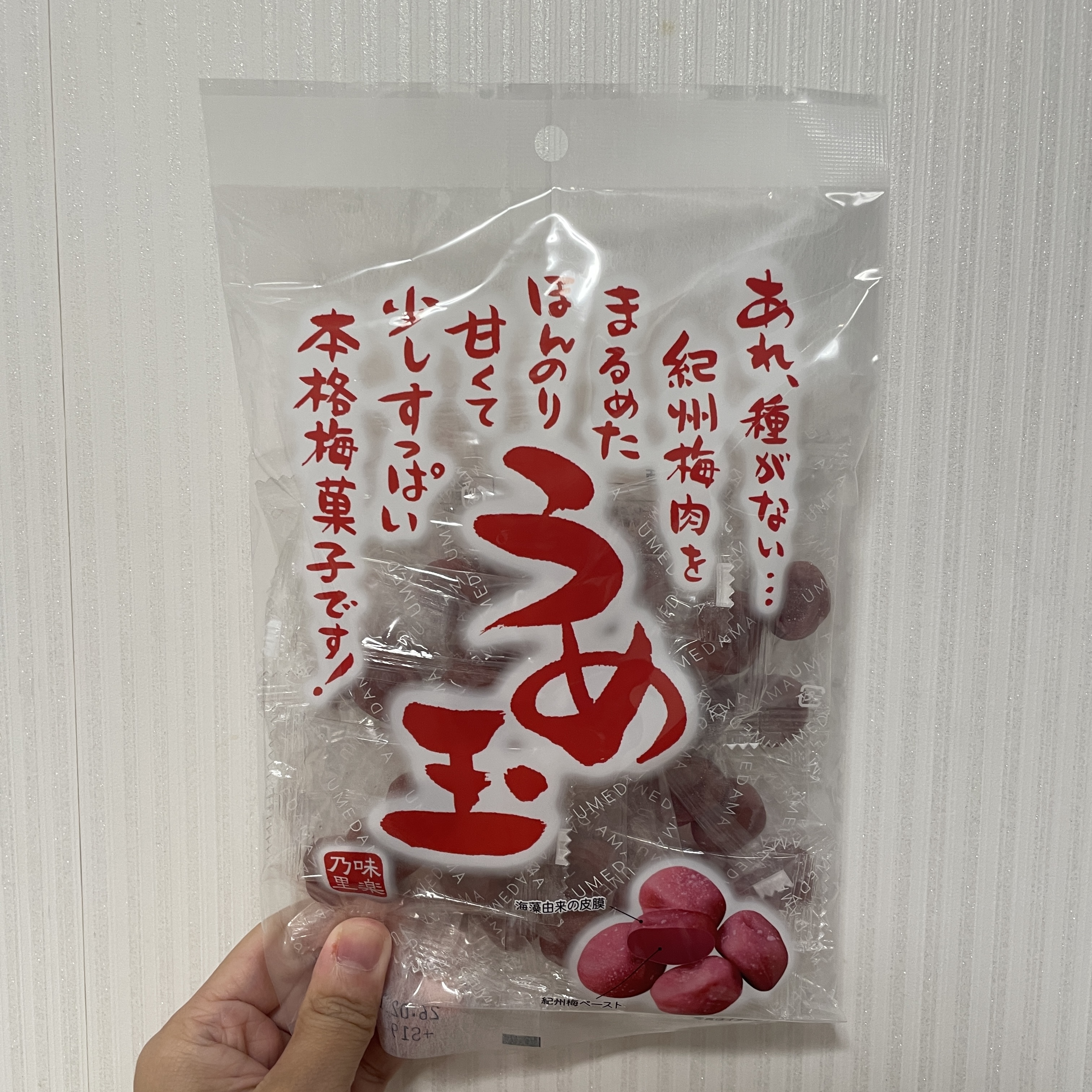 JP 無核和歌山紀州梅肉 100g 0132 TK251011