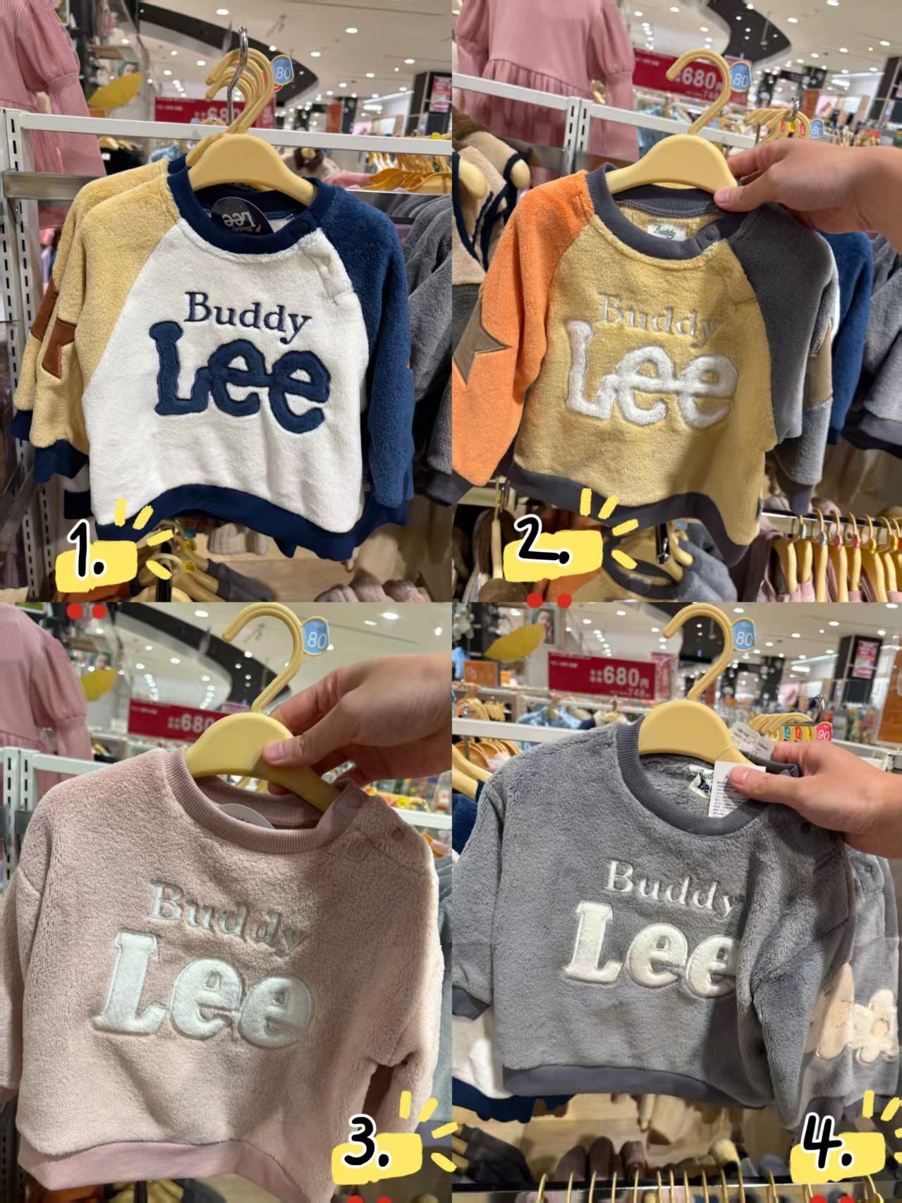 廠單 buddylee 毛毛衛衣